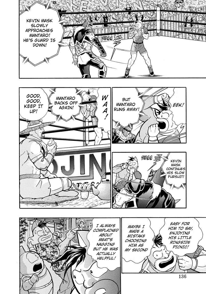 Page 13 Chapter 200 Kinnikuman II Sei - 2nd Generation