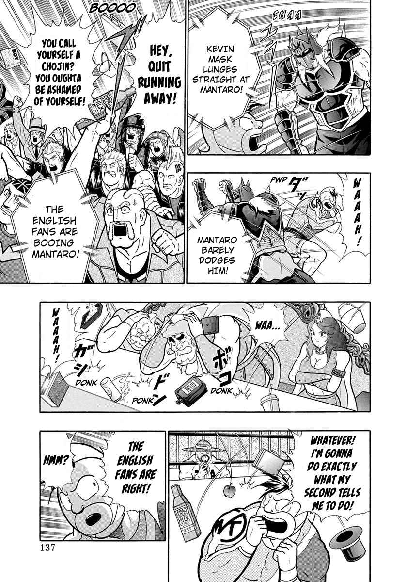 Page 14 Chapter 200 Kinnikuman II Sei - 2nd Generation