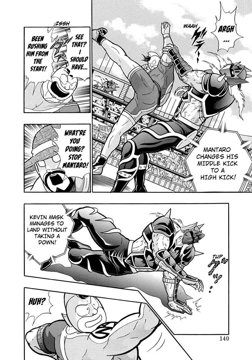 Page 17 Chapter 200 Kinnikuman II Sei - 2nd Generation