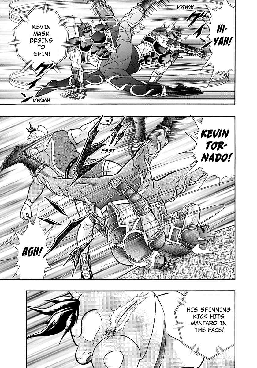 Page 18 Chapter 200 Kinnikuman II Sei - 2nd Generation