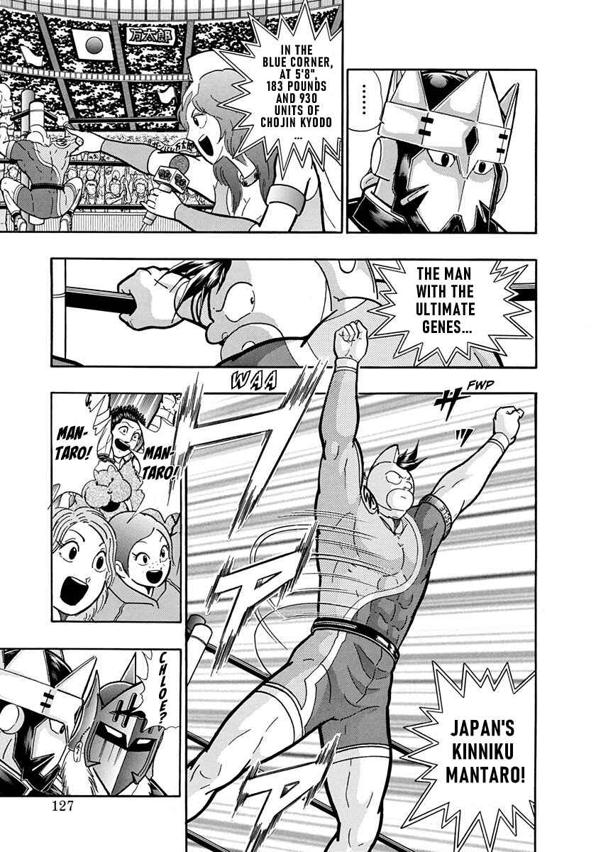 Page 4 Chapter 200 Kinnikuman II Sei - 2nd Generation