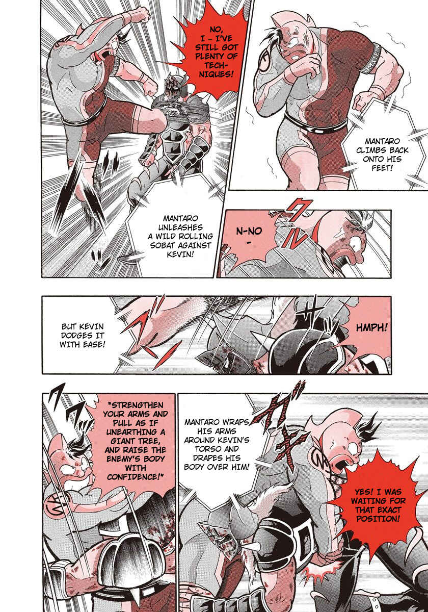 Page 10 Chapter 204 Kinnikuman II Sei - 2nd Generation