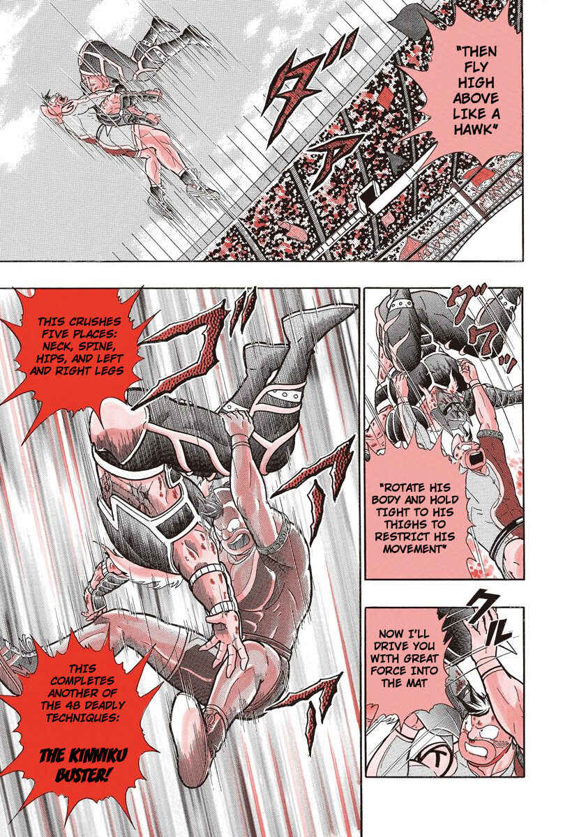 Page 11 Chapter 204 Kinnikuman II Sei - 2nd Generation