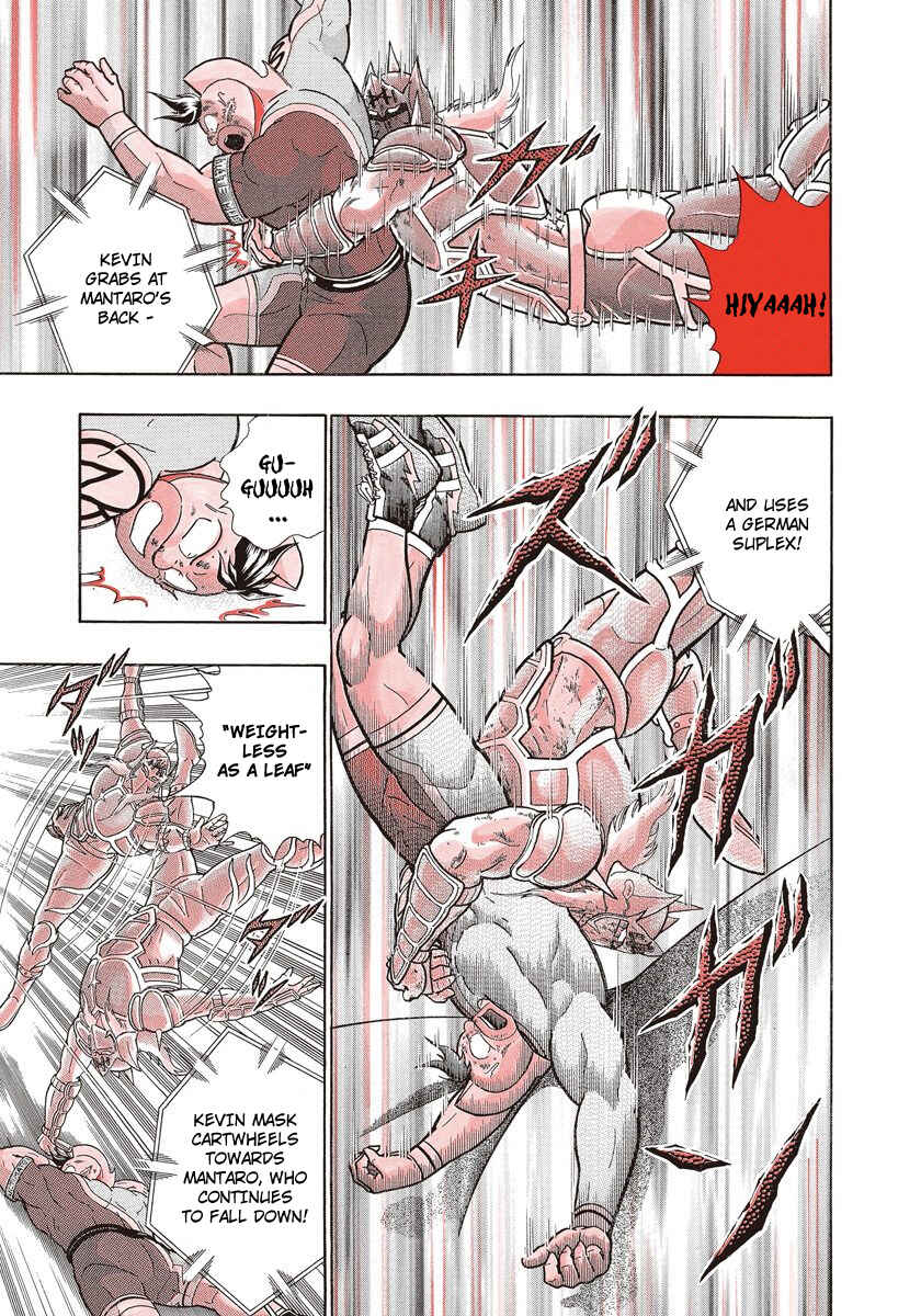 Page 13 Chapter 204 Kinnikuman II Sei - 2nd Generation