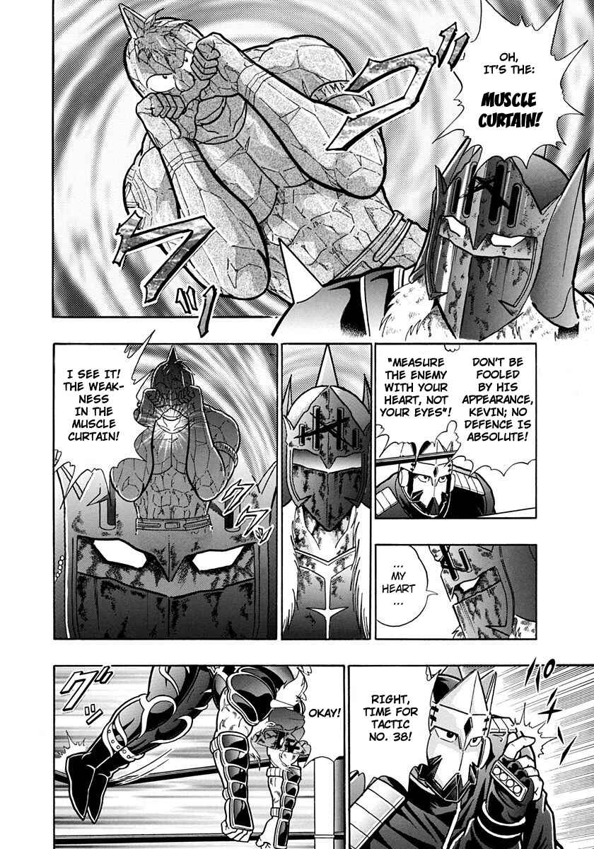Page 20 Chapter 204 Kinnikuman II Sei - 2nd Generation