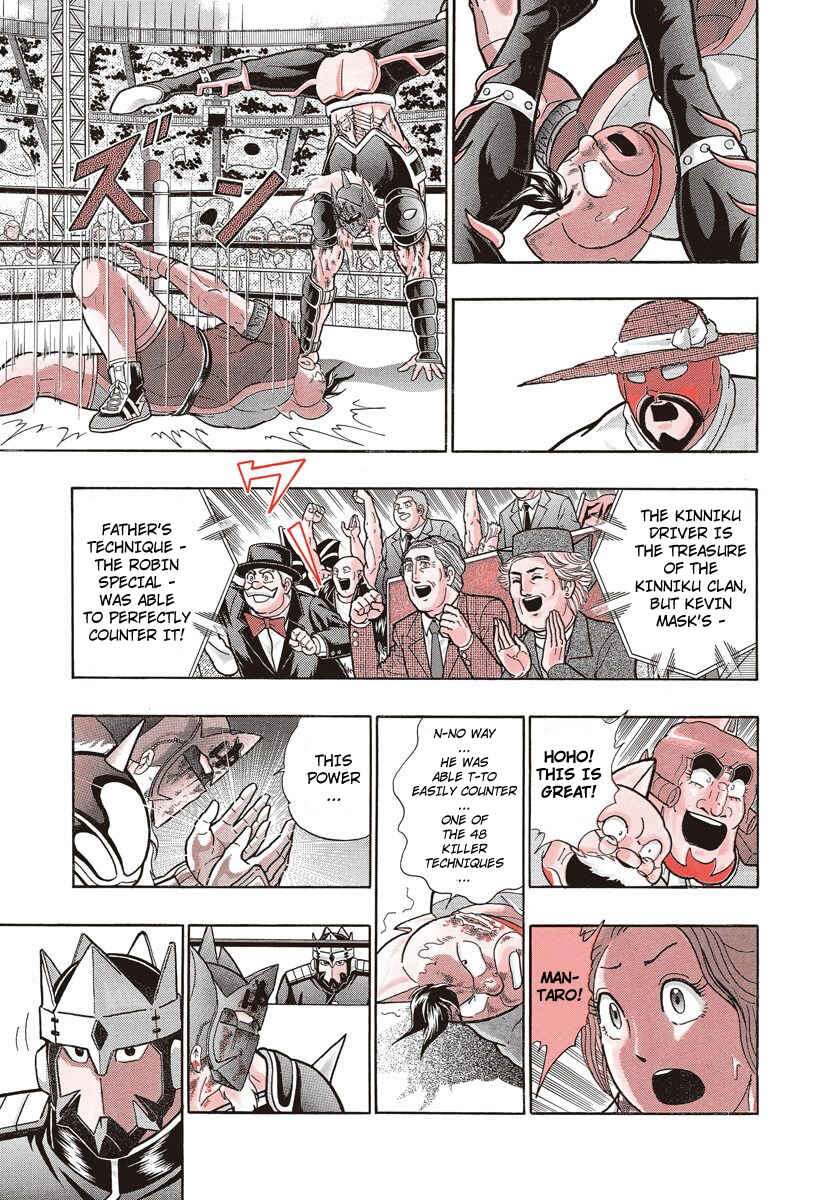 Page 9 Chapter 204 Kinnikuman II Sei - 2nd Generation