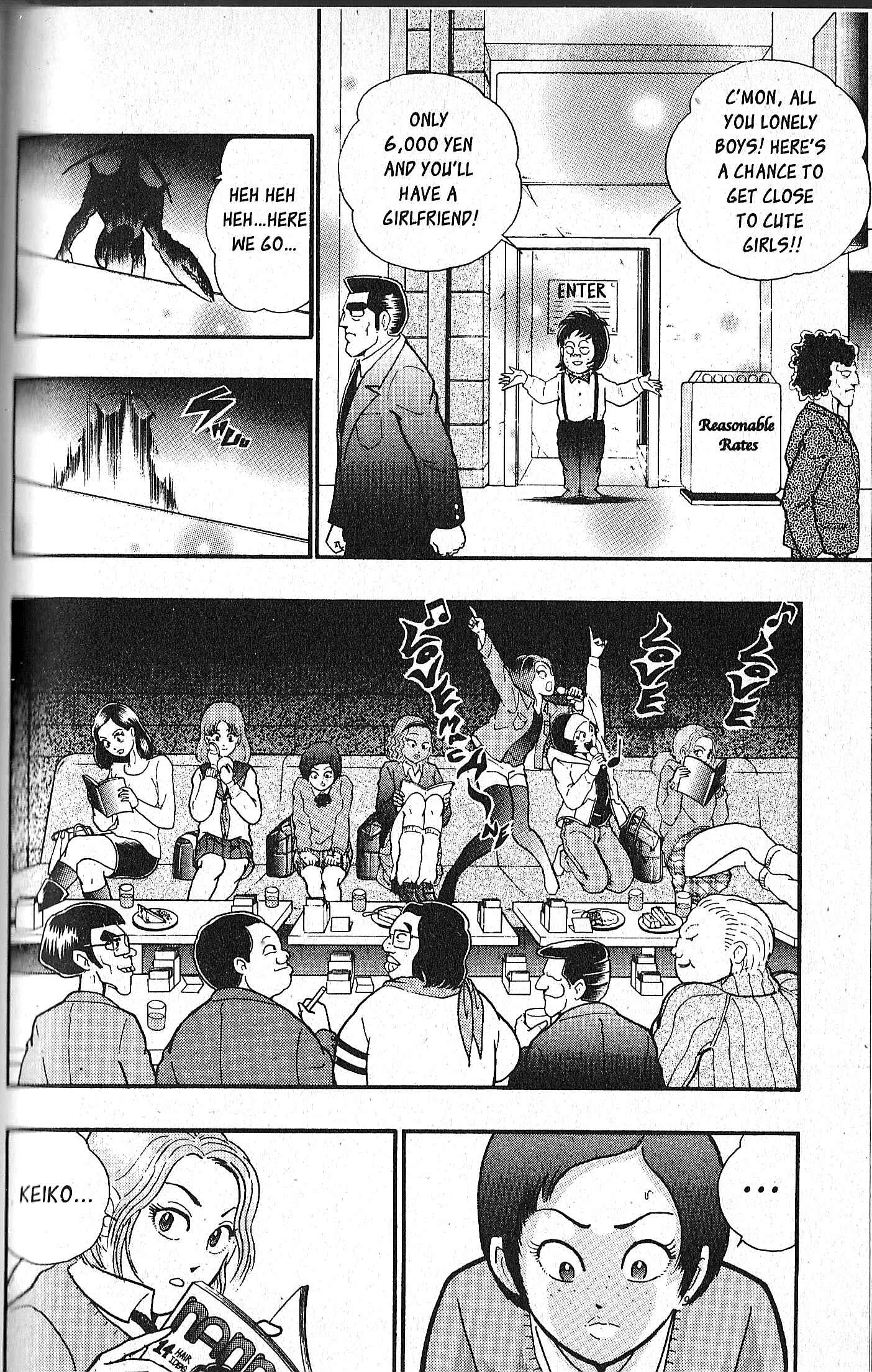 Page 2 Chapter 77 Kinnikuman II Sei - 2nd Generation