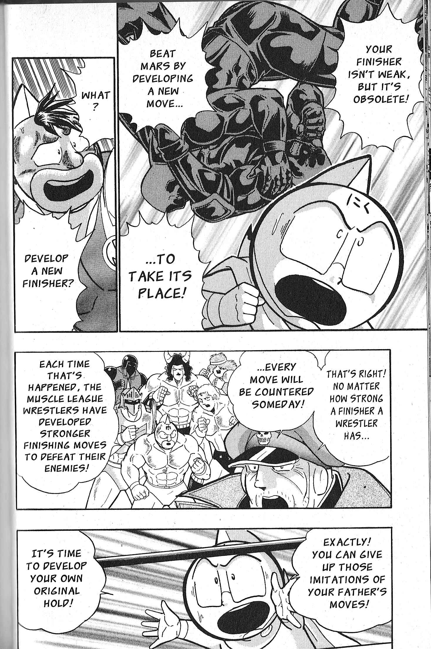 Page 15 Chapter 70 Kinnikuman II Sei - 2nd Generation
