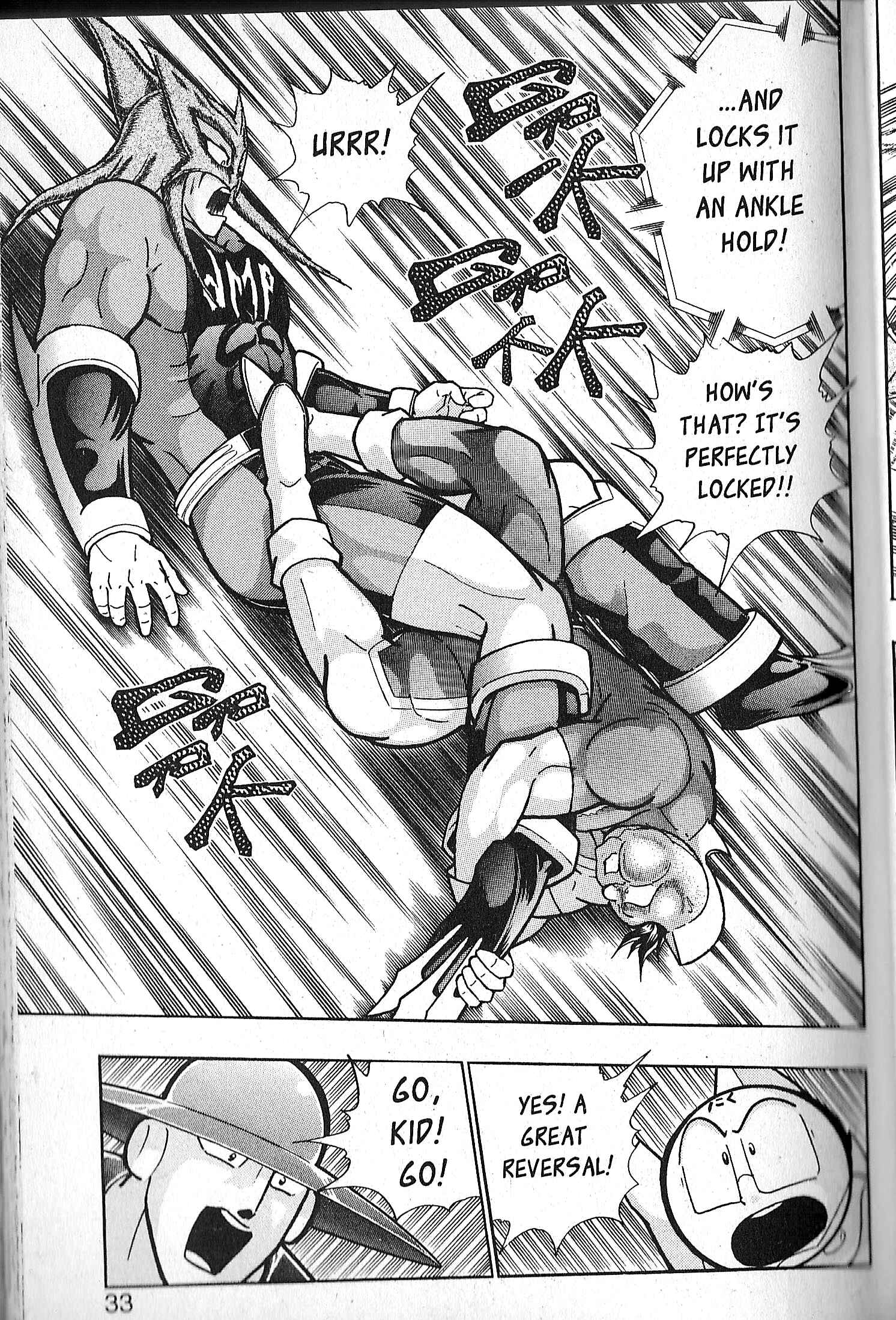 Page 8 Chapter 70 Kinnikuman II Sei - 2nd Generation