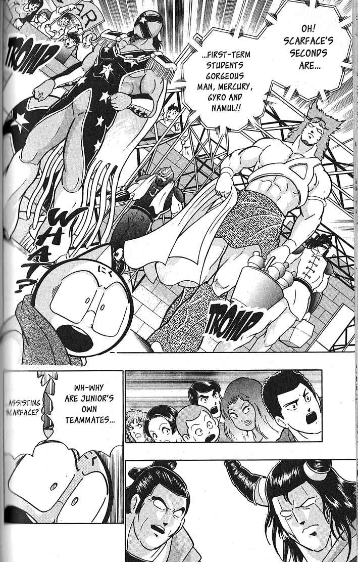 Page 14 Chapter 65 Kinnikuman II Sei - 2nd Generation