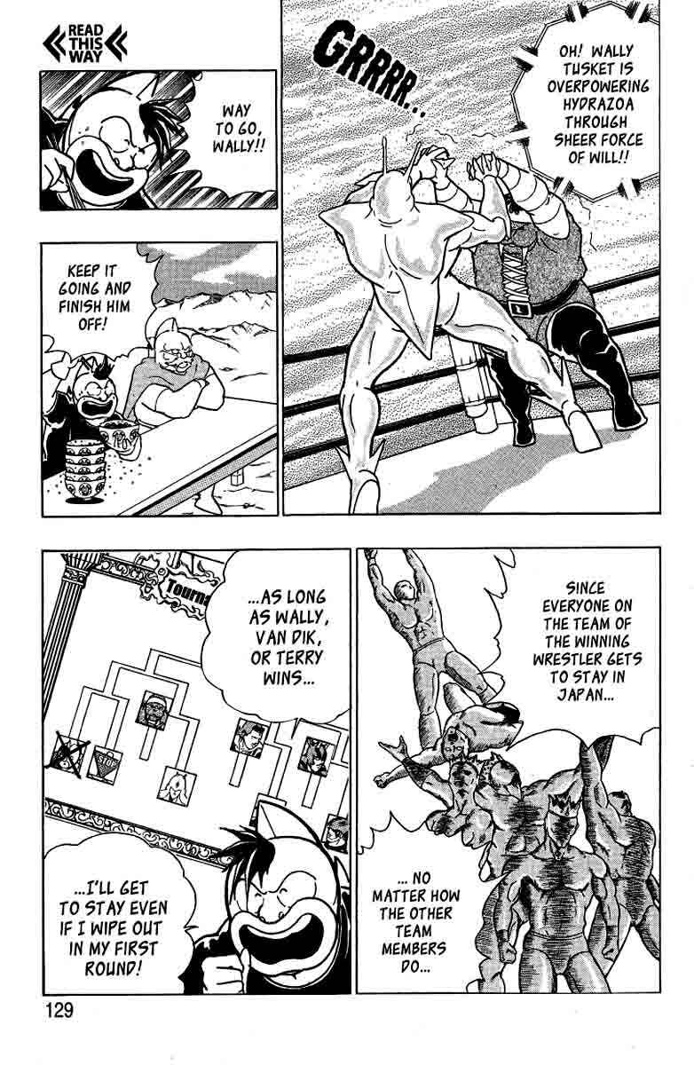 Page 4 Chapter 32 Kinnikuman II Sei - 2nd Generation