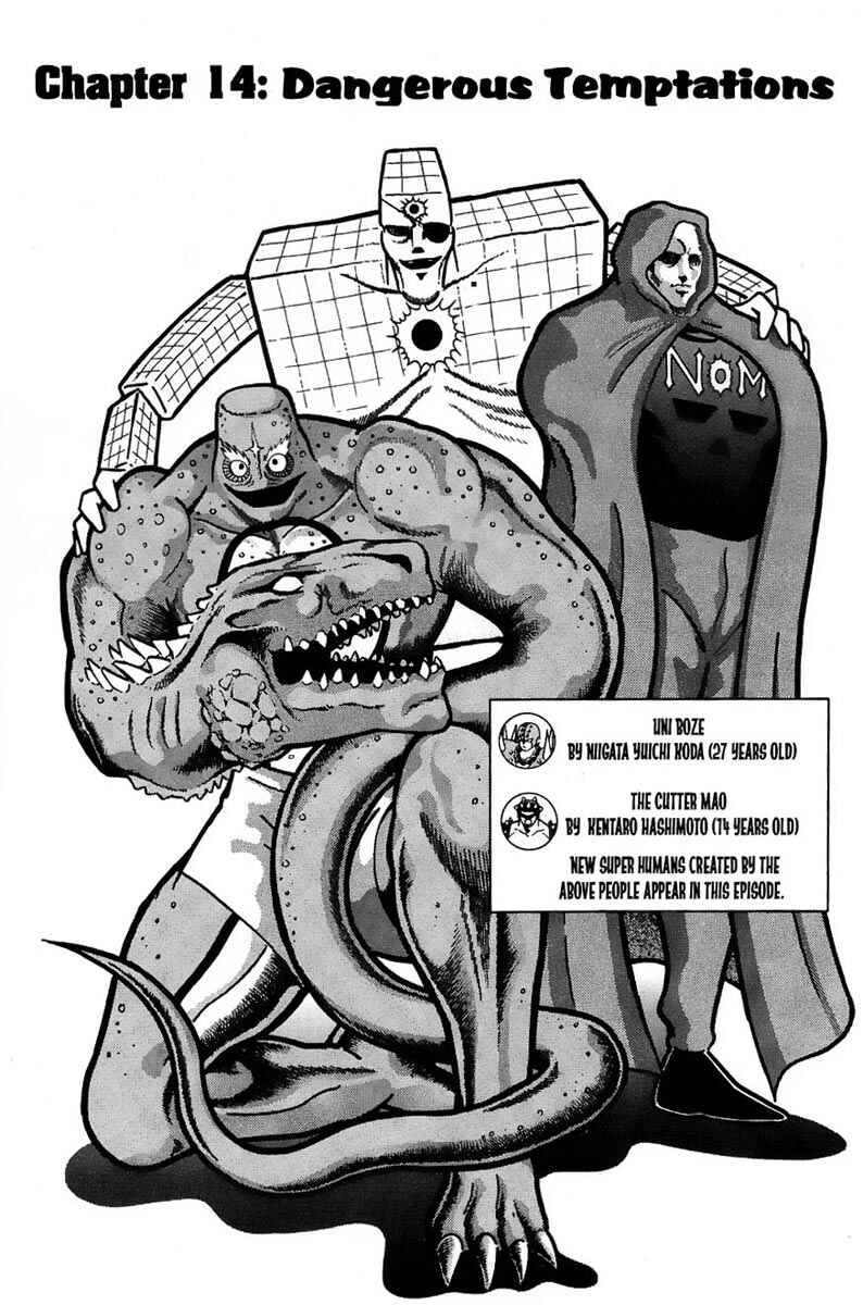 Page 1 Chapter 14 Kinnikuman II Sei - 2nd Generation