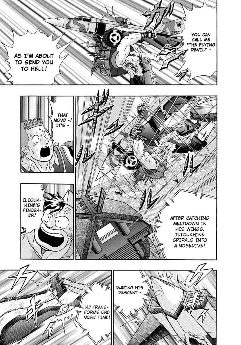 Page 15 Chapter 239 Kinnikuman II Sei - 2nd Generation