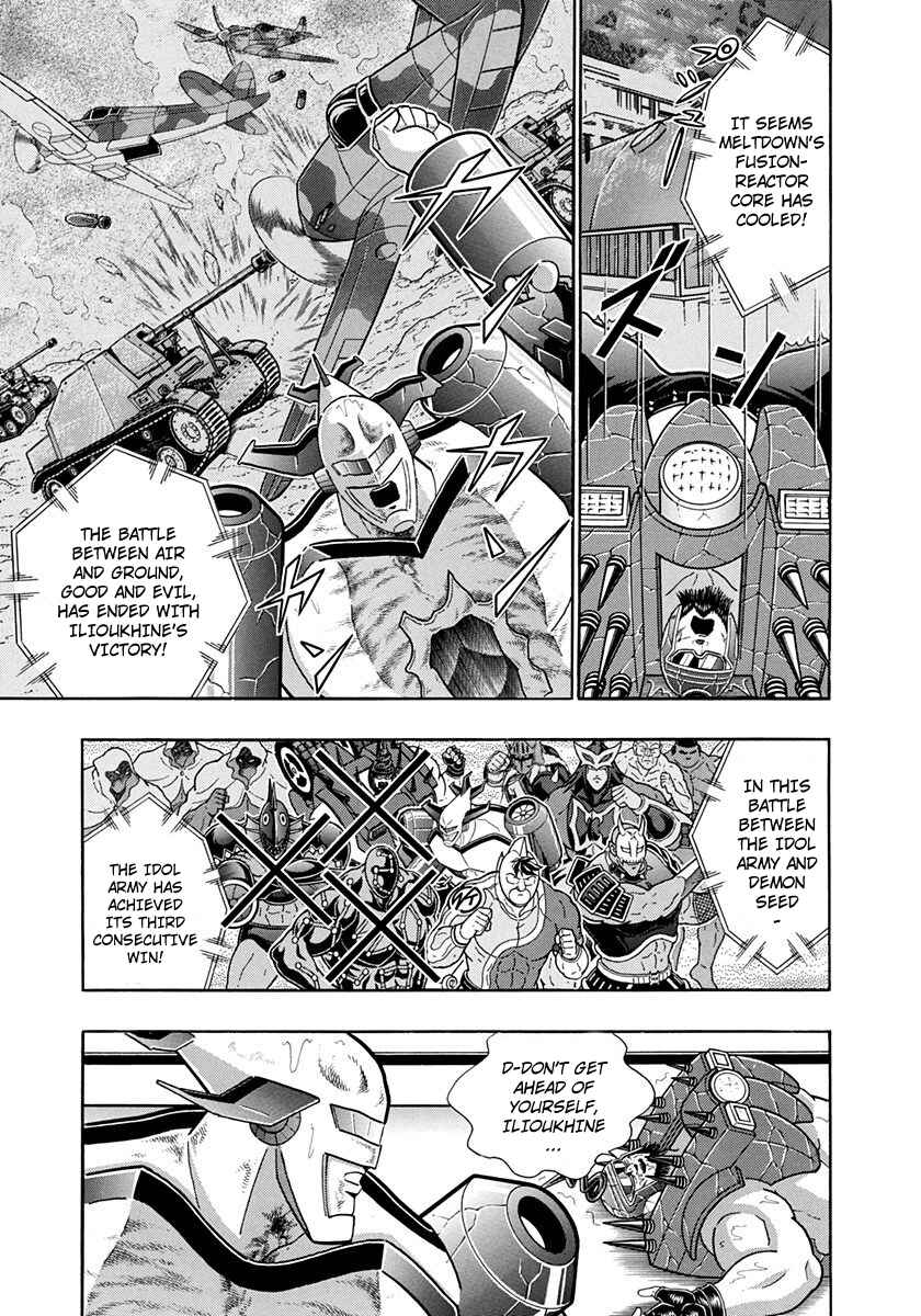 Page 17 Chapter 239 Kinnikuman II Sei - 2nd Generation