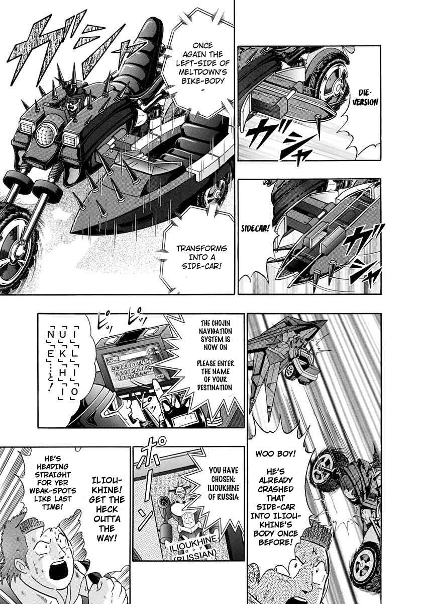 Page 5 Chapter 239 Kinnikuman II Sei - 2nd Generation