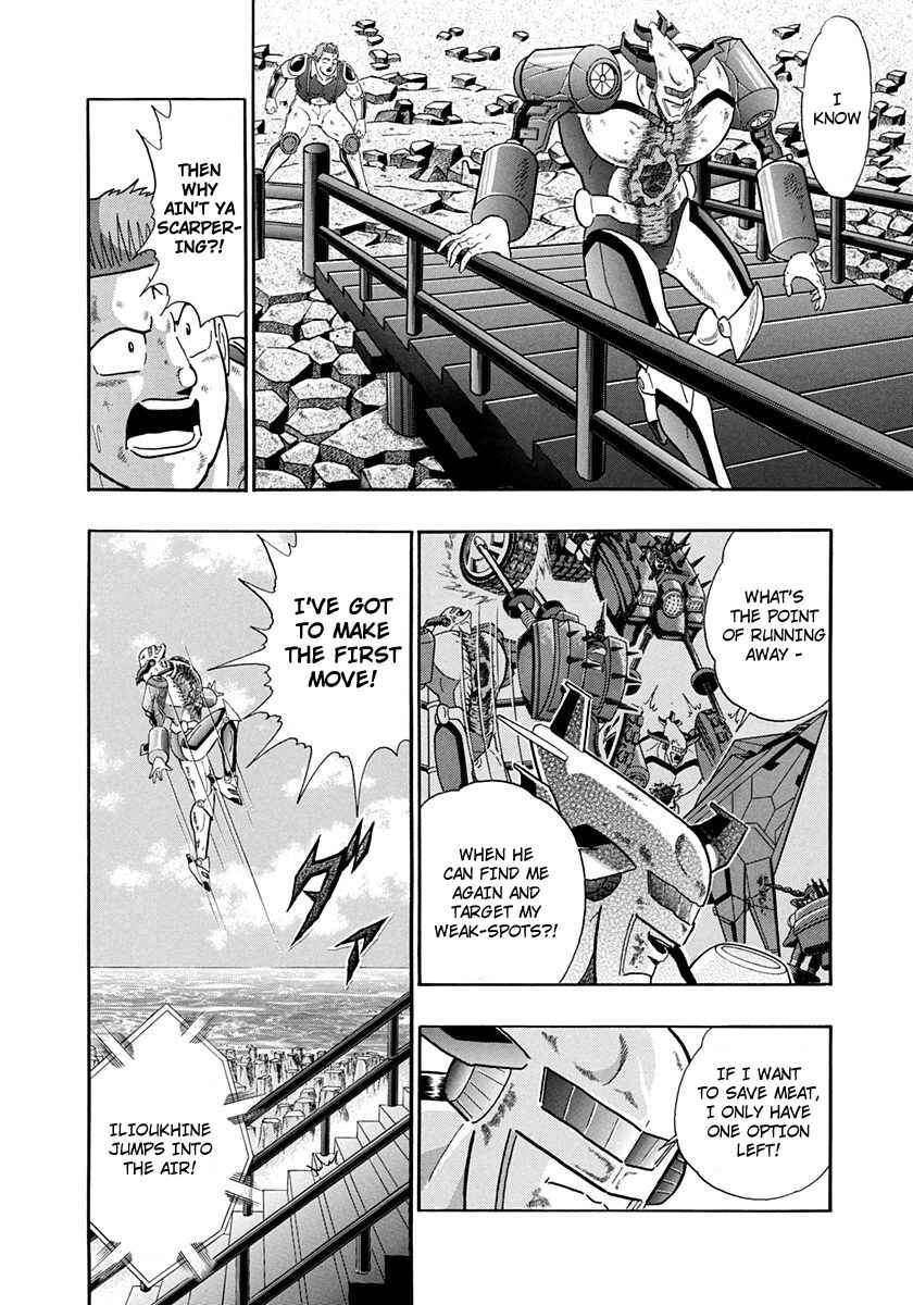Page 6 Chapter 239 Kinnikuman II Sei - 2nd Generation