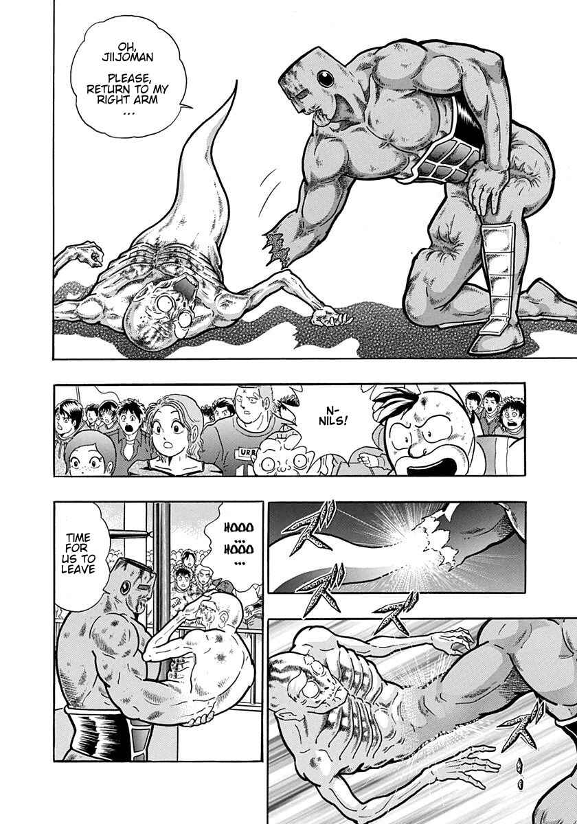 Page 12 Chapter 165 Kinnikuman II Sei - 2nd Generation