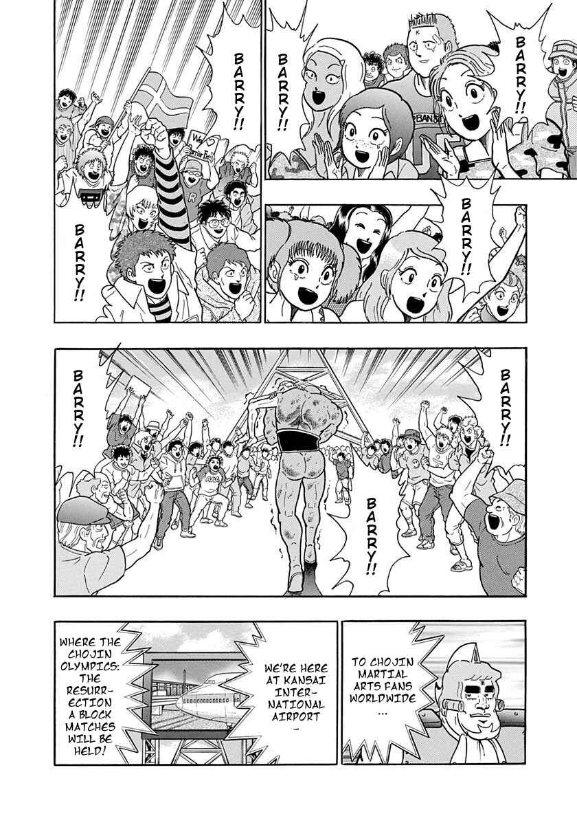 Page 14 Chapter 165 Kinnikuman II Sei - 2nd Generation