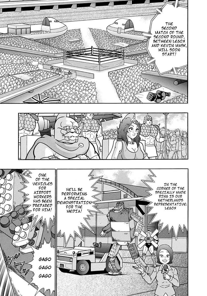 Page 15 Chapter 165 Kinnikuman II Sei - 2nd Generation