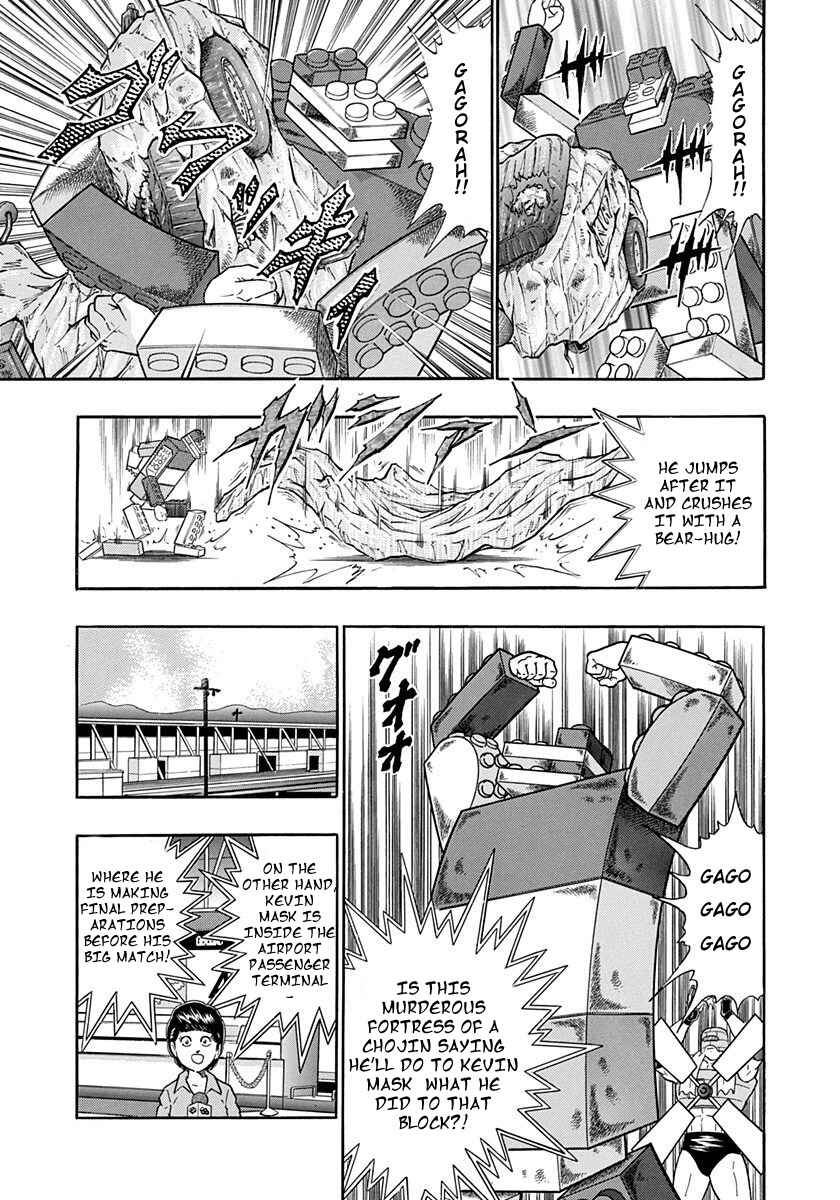 Page 17 Chapter 165 Kinnikuman II Sei - 2nd Generation