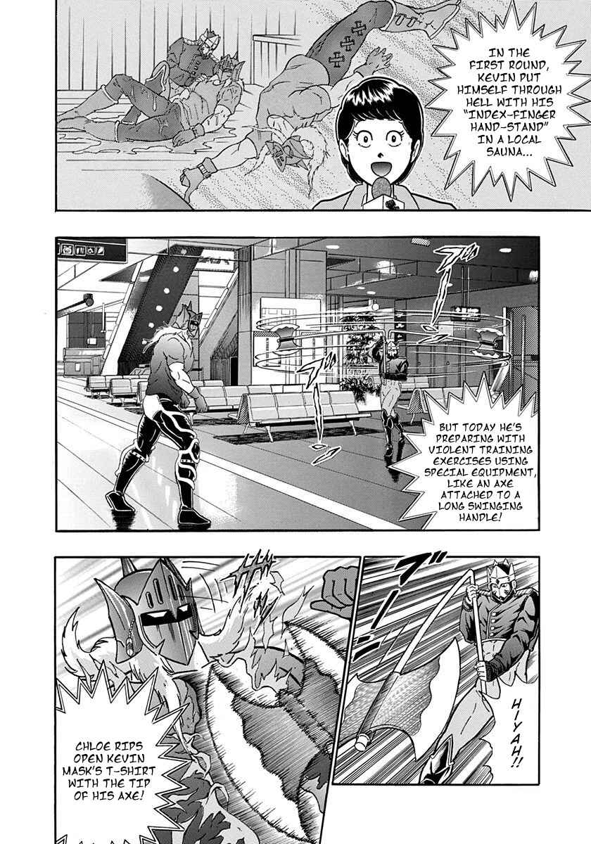 Page 18 Chapter 165 Kinnikuman II Sei - 2nd Generation