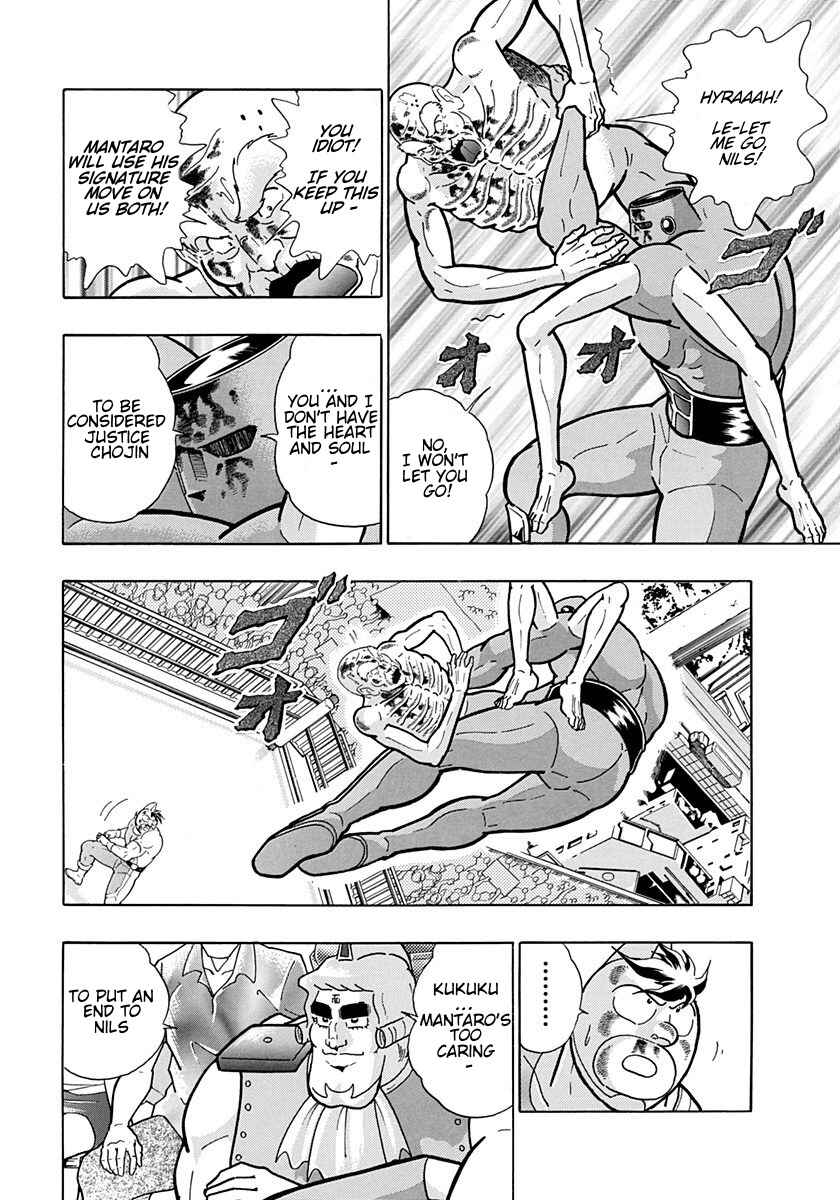 Page 2 Chapter 165 Kinnikuman II Sei - 2nd Generation
