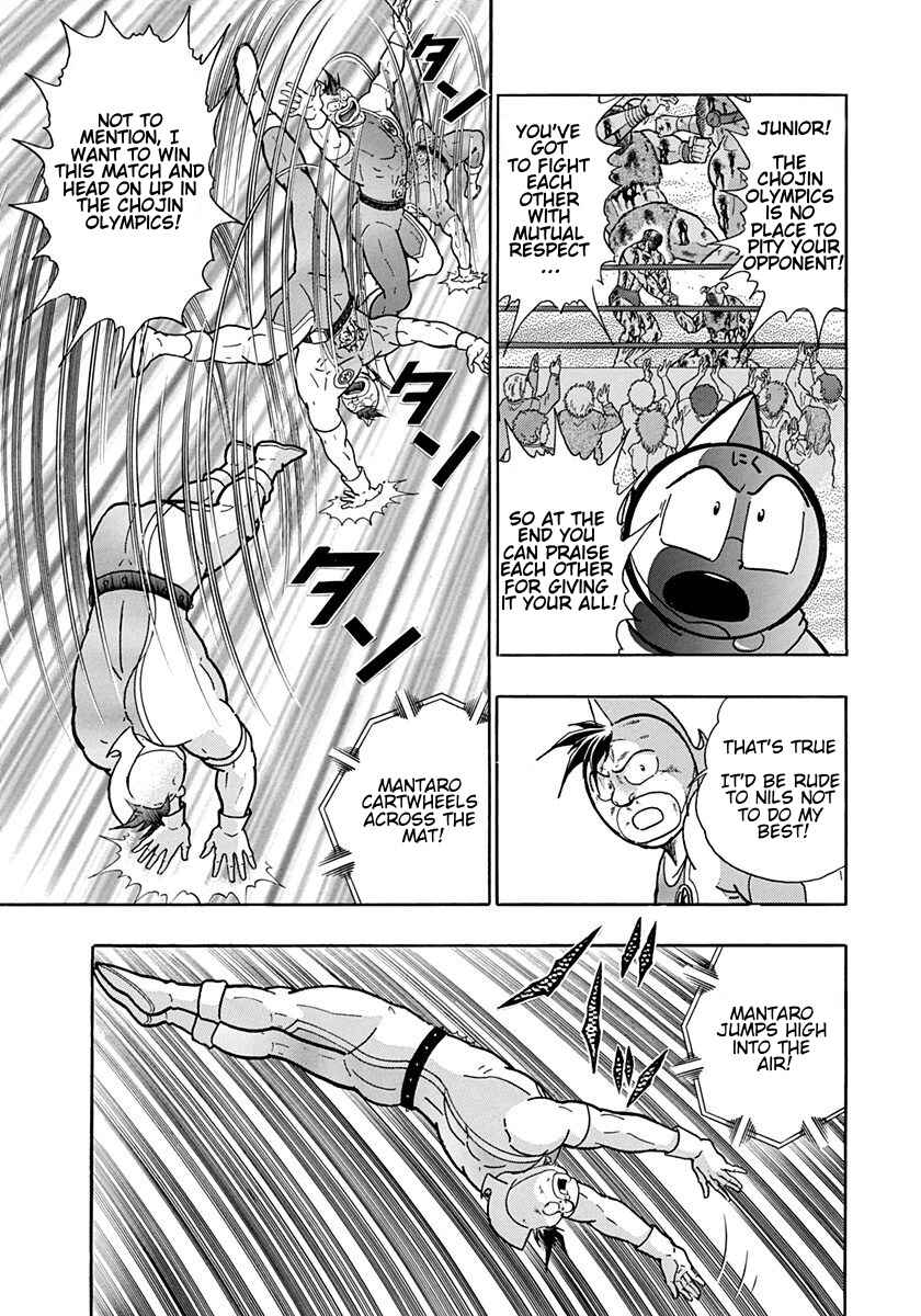 Page 3 Chapter 165 Kinnikuman II Sei - 2nd Generation