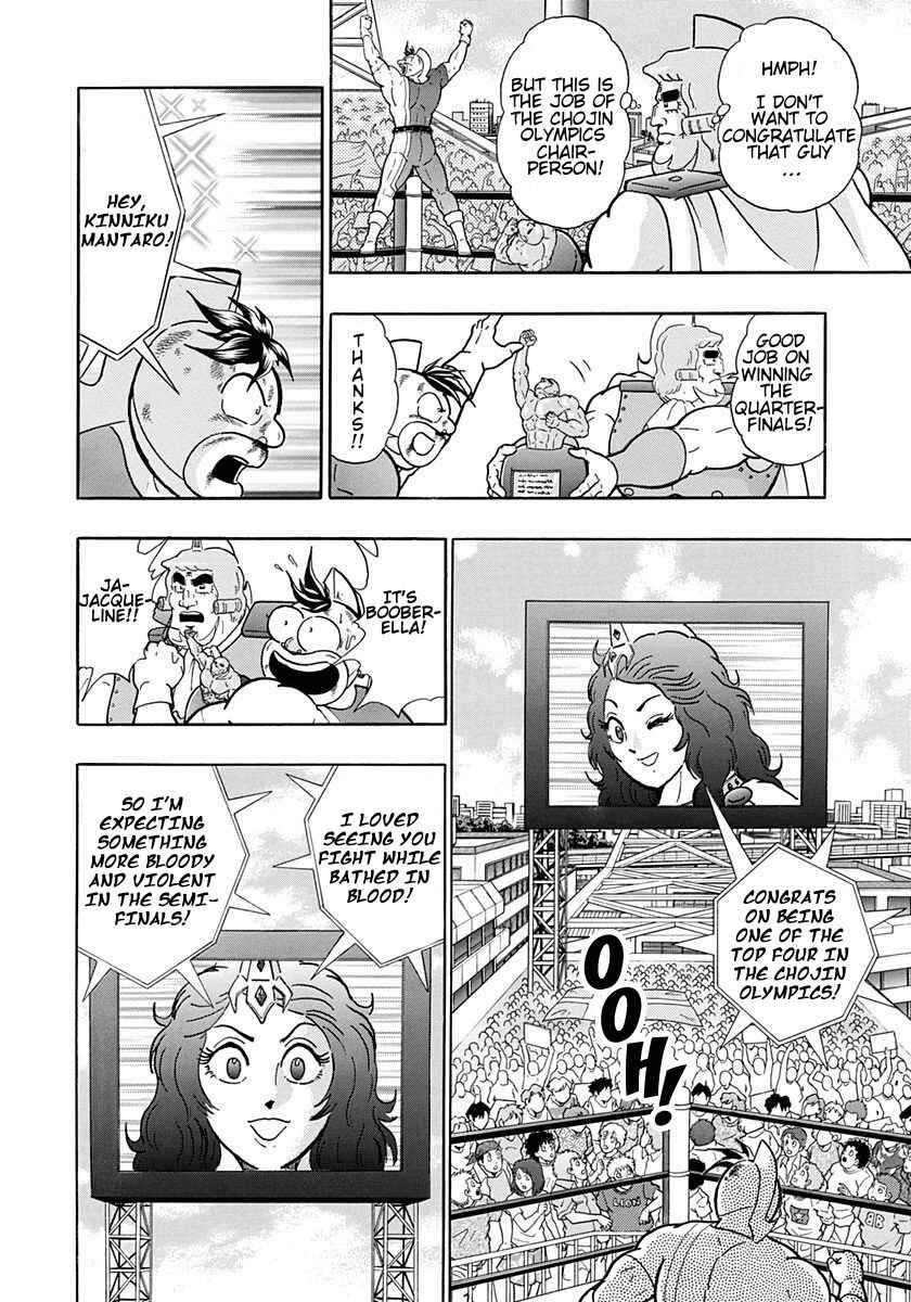 Page 8 Chapter 165 Kinnikuman II Sei - 2nd Generation