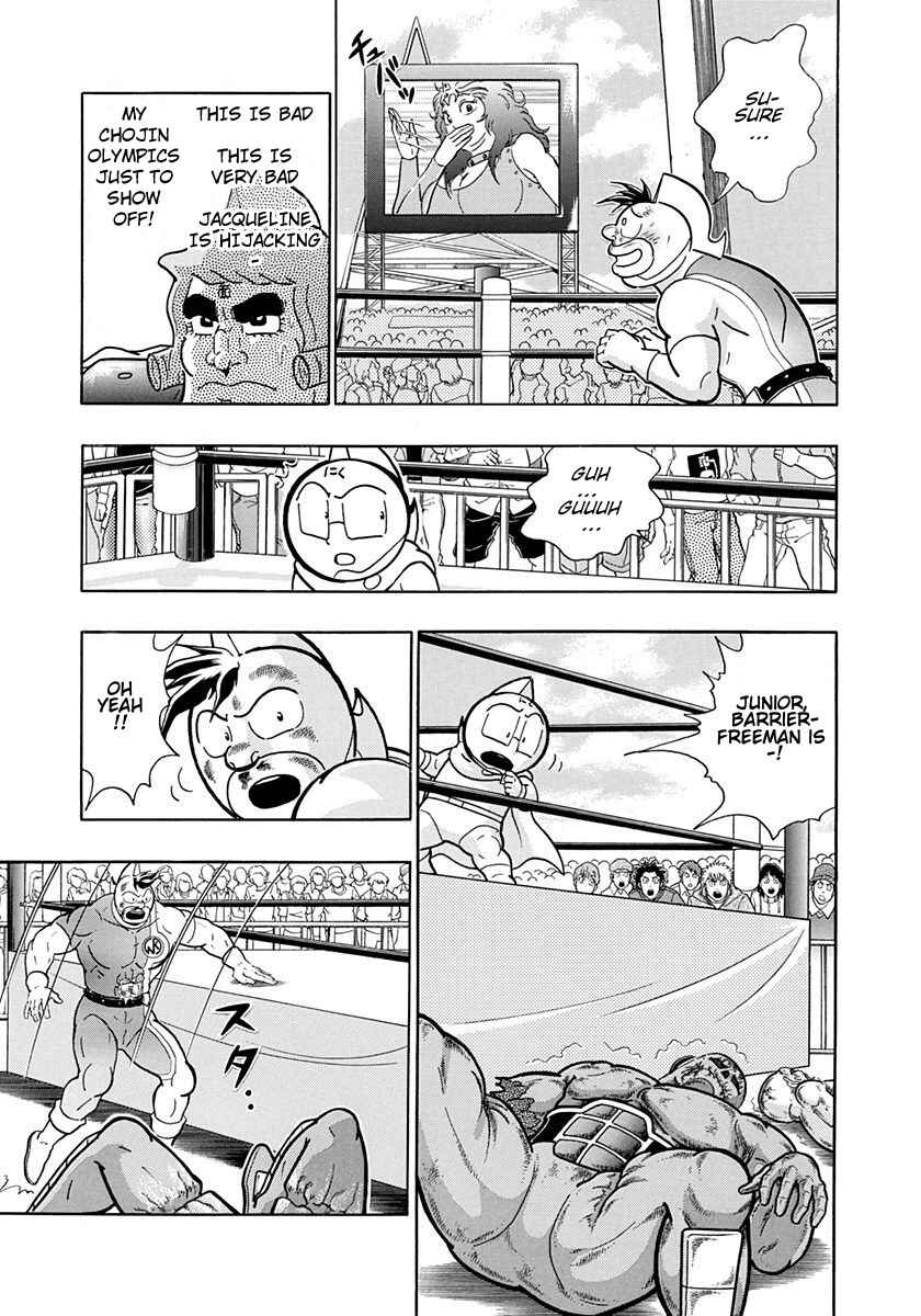Page 9 Chapter 165 Kinnikuman II Sei - 2nd Generation