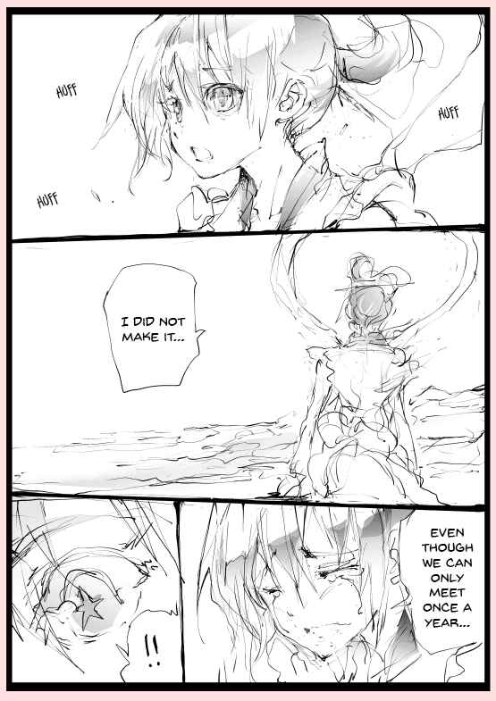 Page 1 Chapter Unknown_4a3b The Two Did Not Make It in Time for Tanabata
