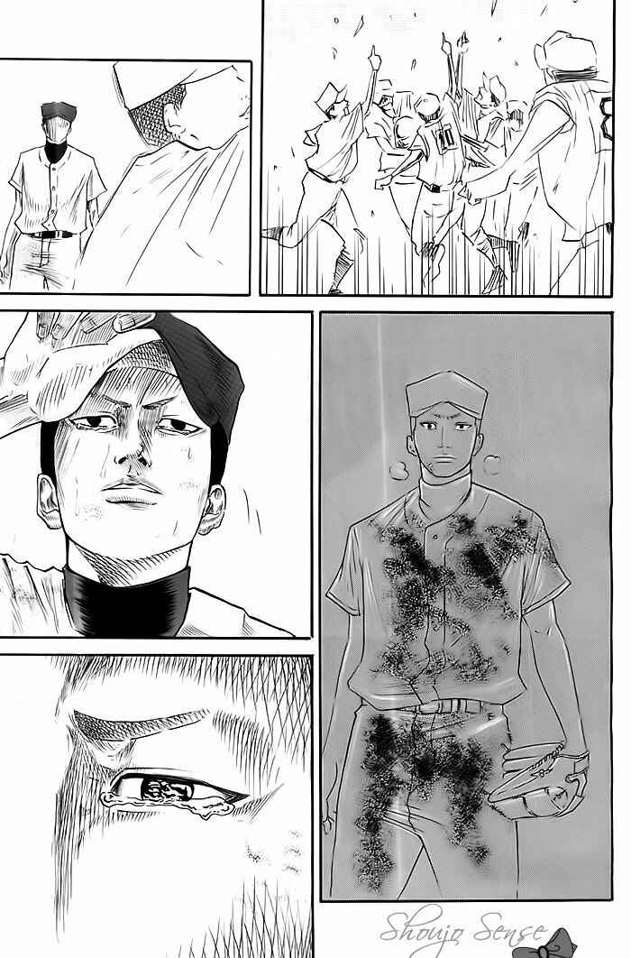 Page 10 Chapter Unknown_5a4f End of Summer