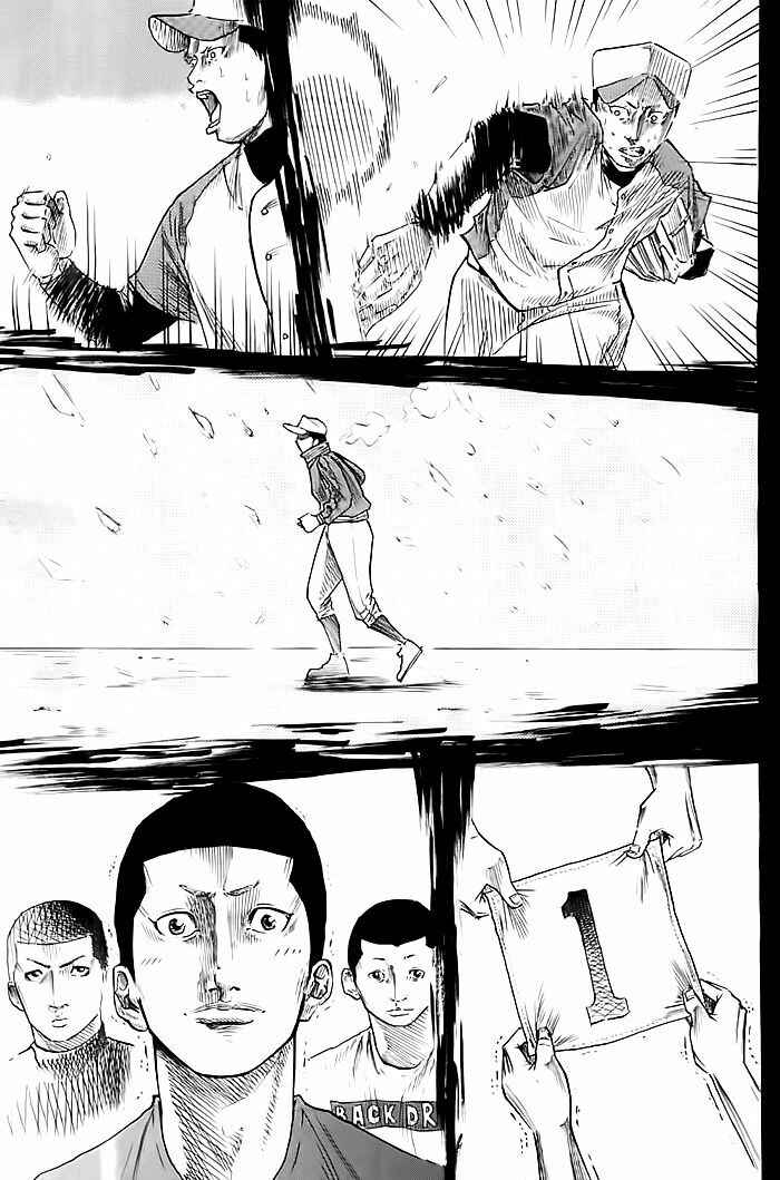 Page 8 Chapter Unknown_5a4f End of Summer