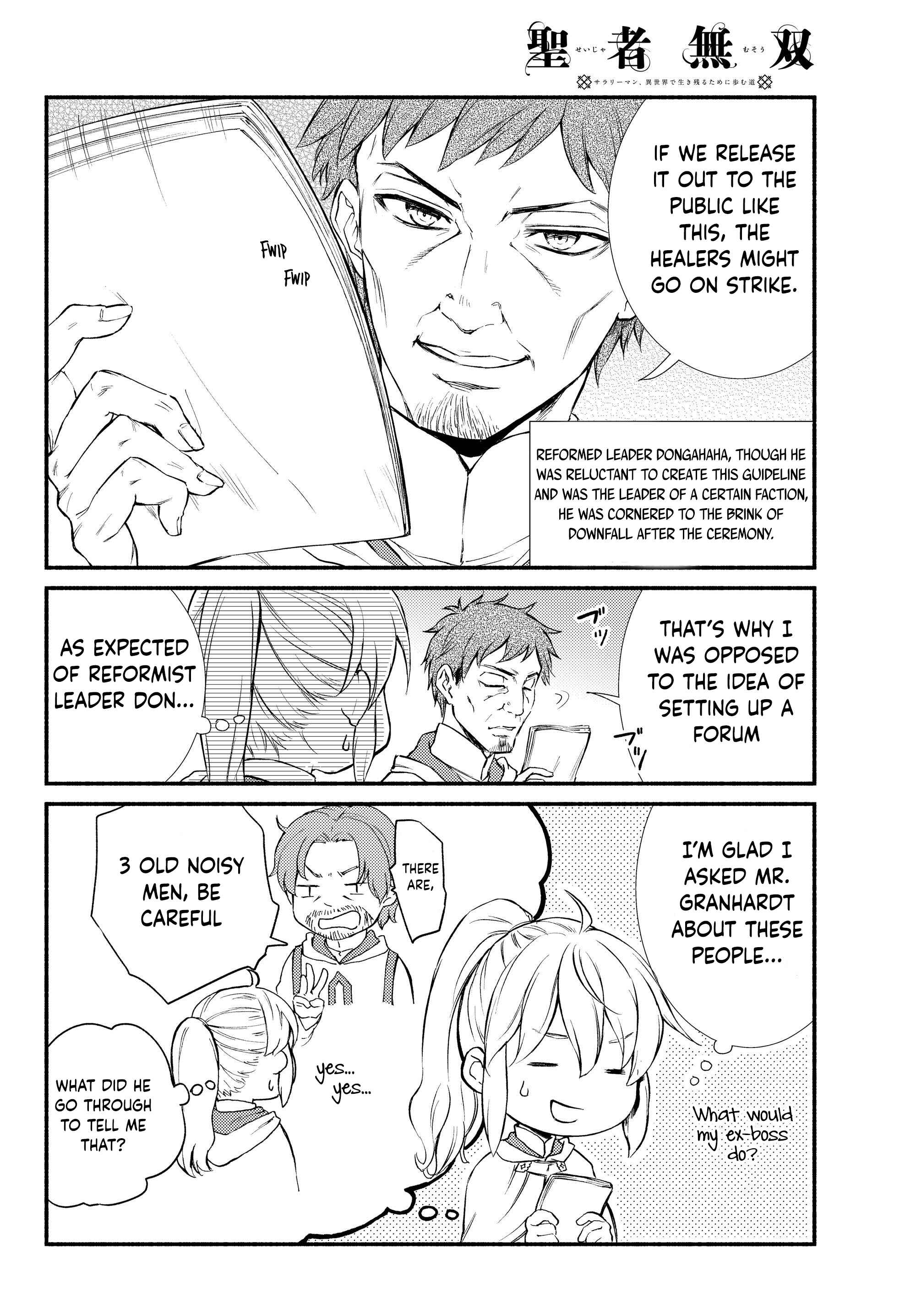 Page 12 Chapter 35 The Great Cleric