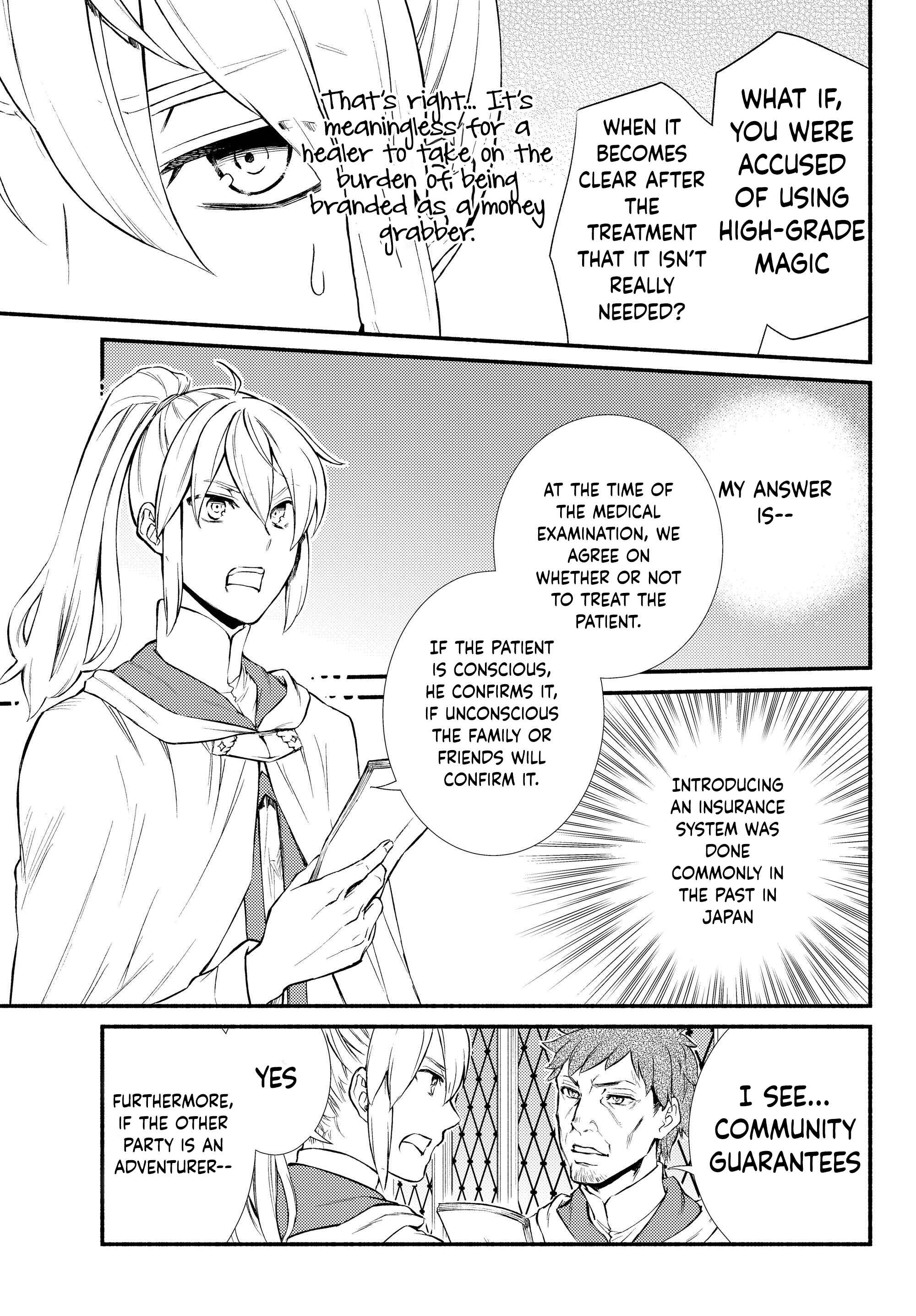 Page 15 Chapter 35 The Great Cleric