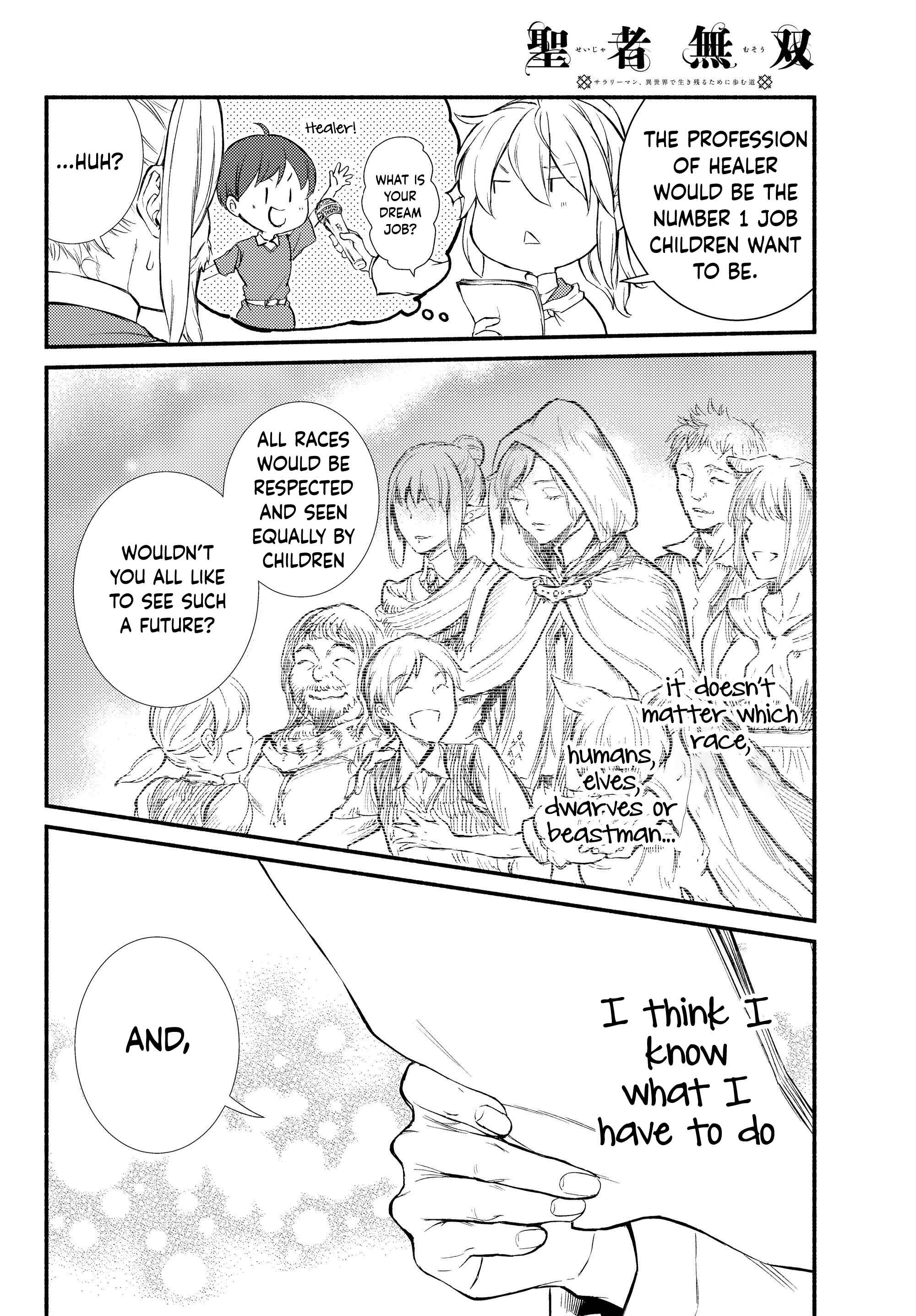 Page 22 Chapter 35 The Great Cleric