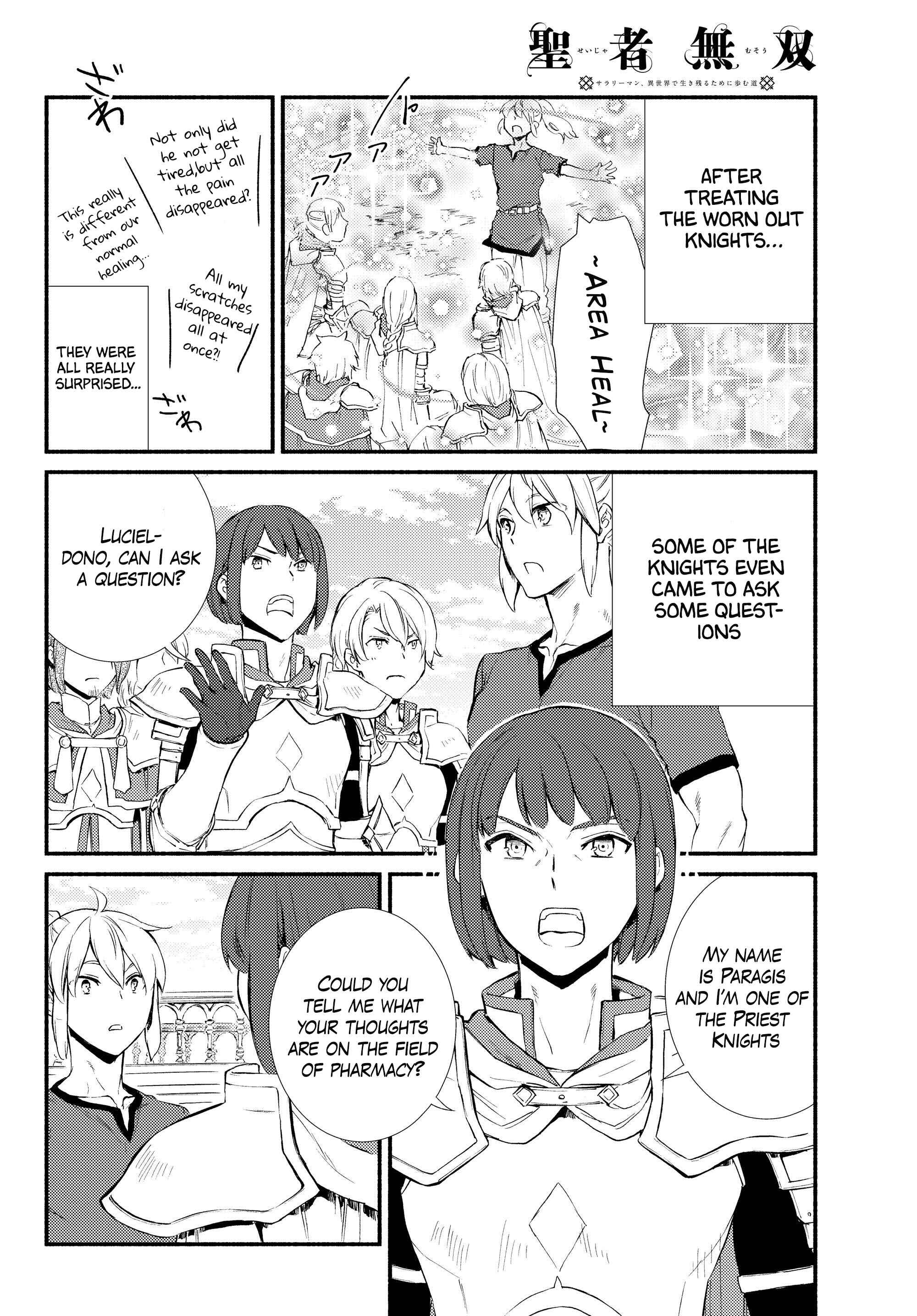 Page 20 Chapter 36 The Great Cleric