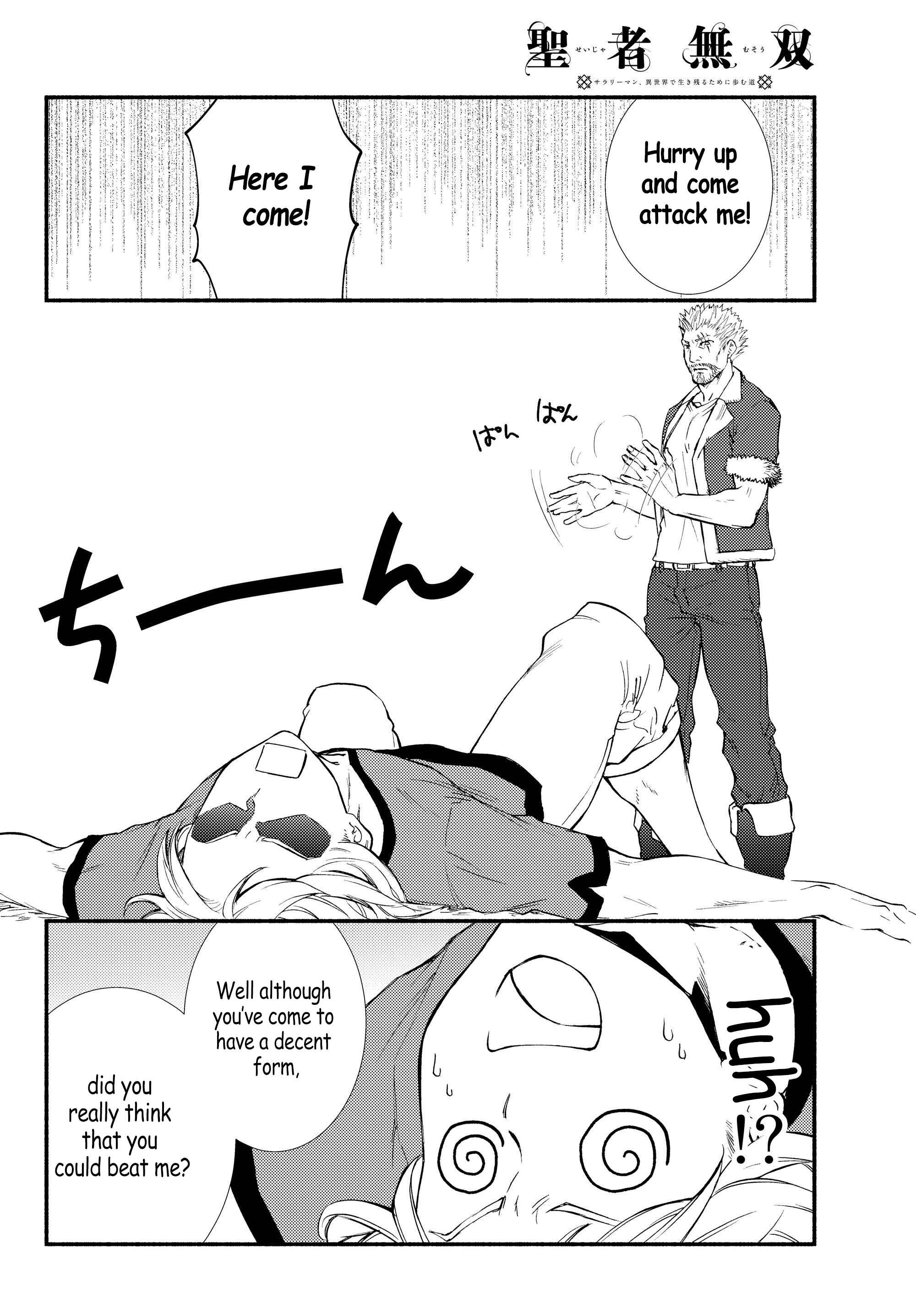 Page 14 Chapter 33 The Great Cleric