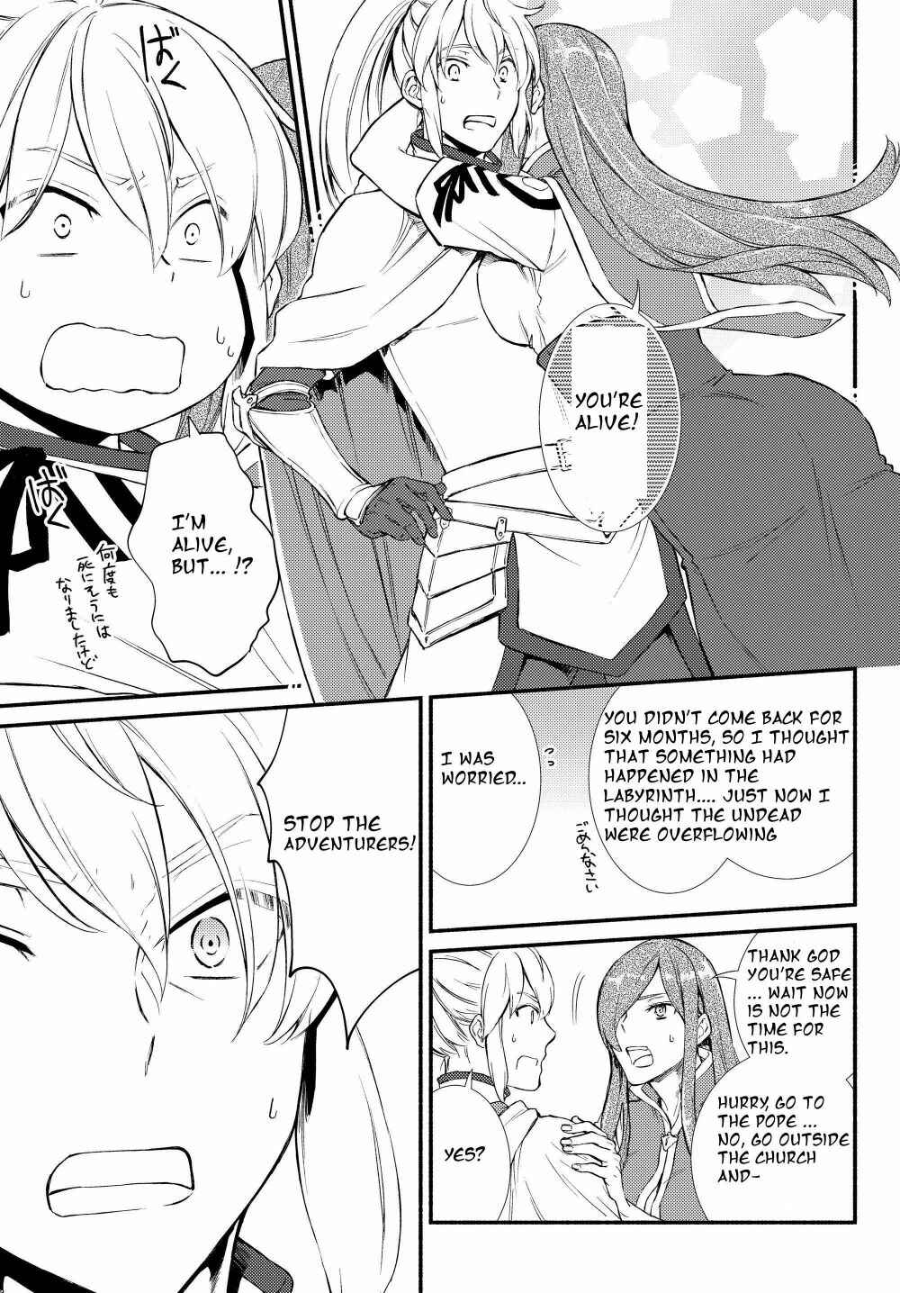 Page 5 Chapter 33 The Great Cleric