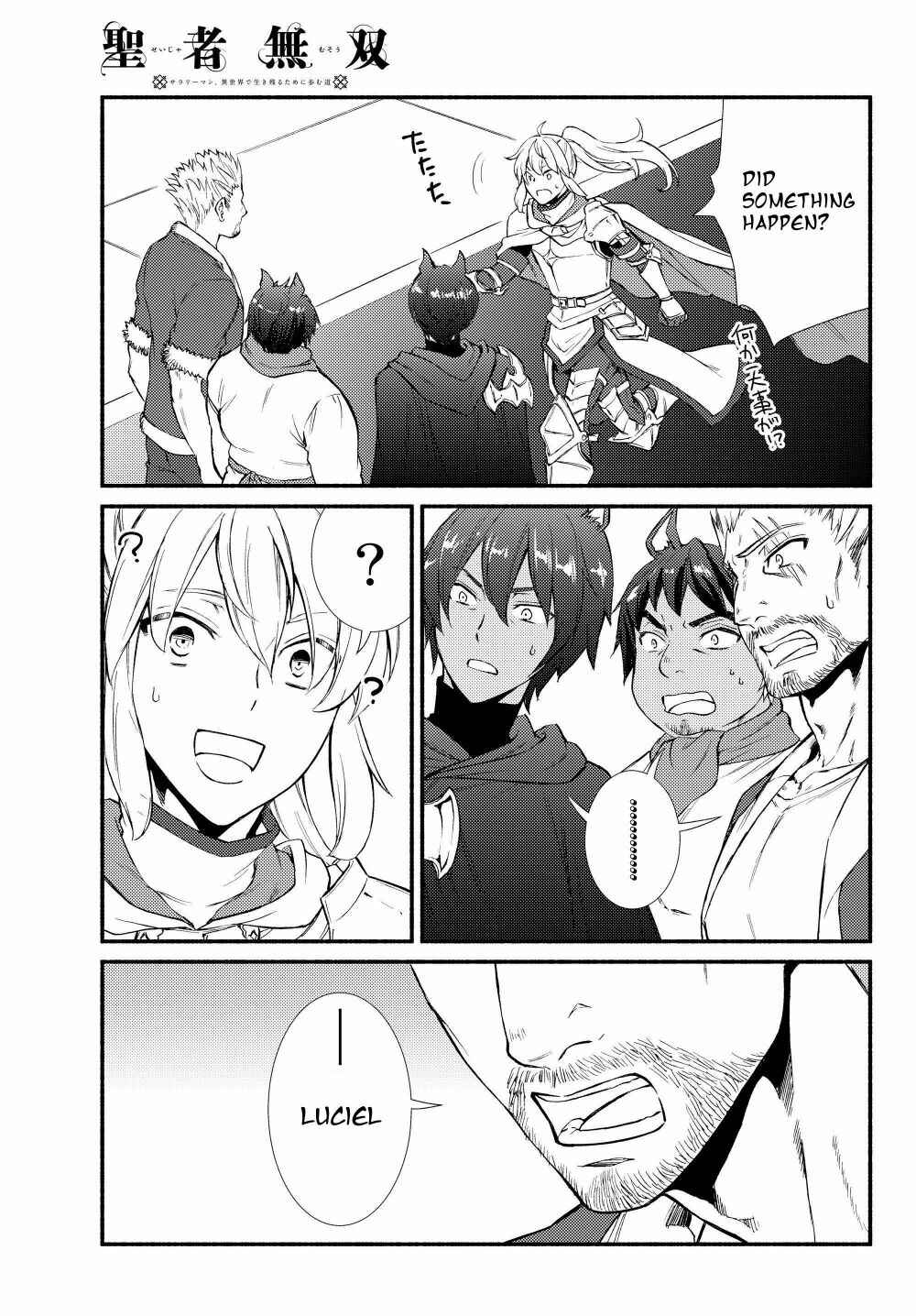 Page 7 Chapter 33 The Great Cleric