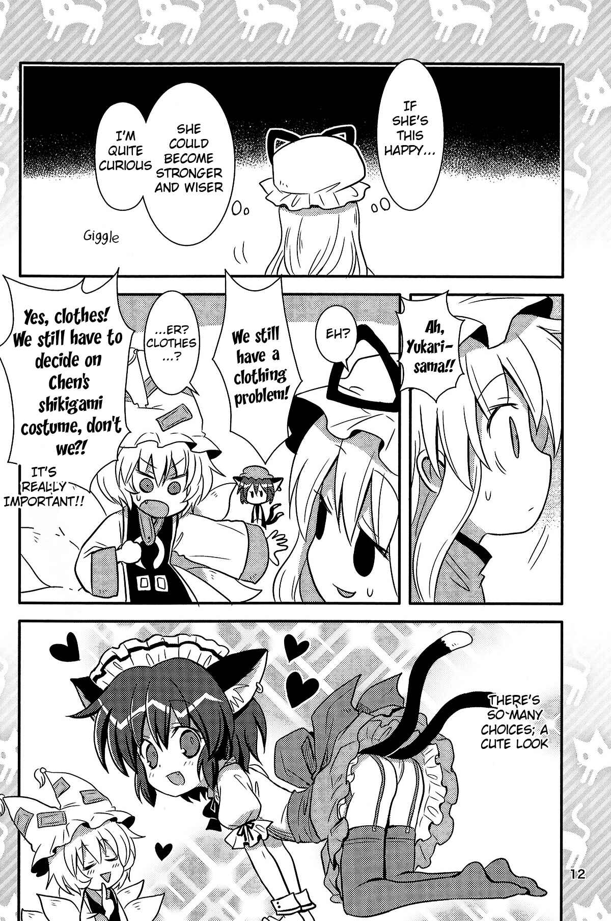 Page 12 Chapter Unknown_7ff3 Touhou - Dora Neko Otome Taimu (Doujinshi)