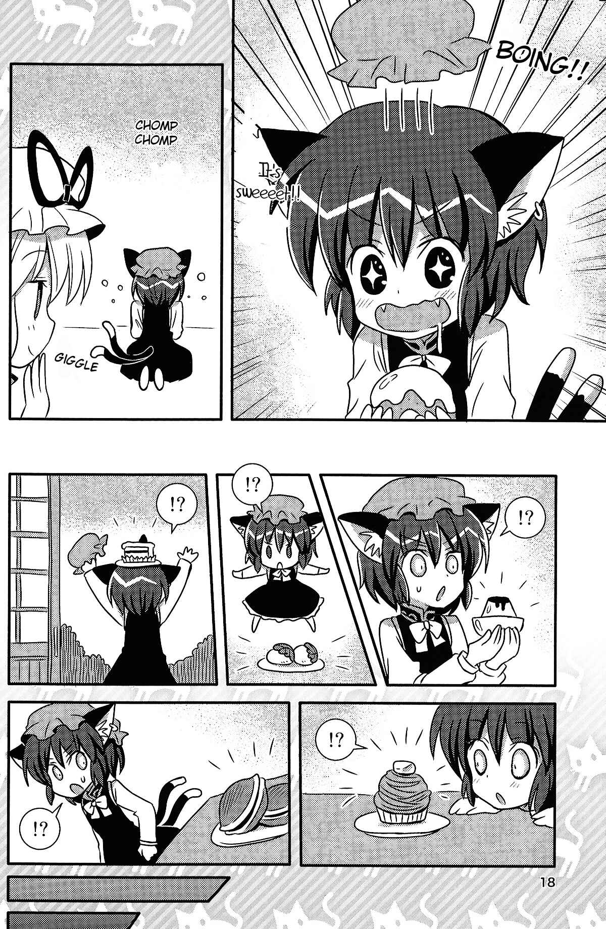 Page 18 Chapter Unknown_7ff3 Touhou - Dora Neko Otome Taimu (Doujinshi)