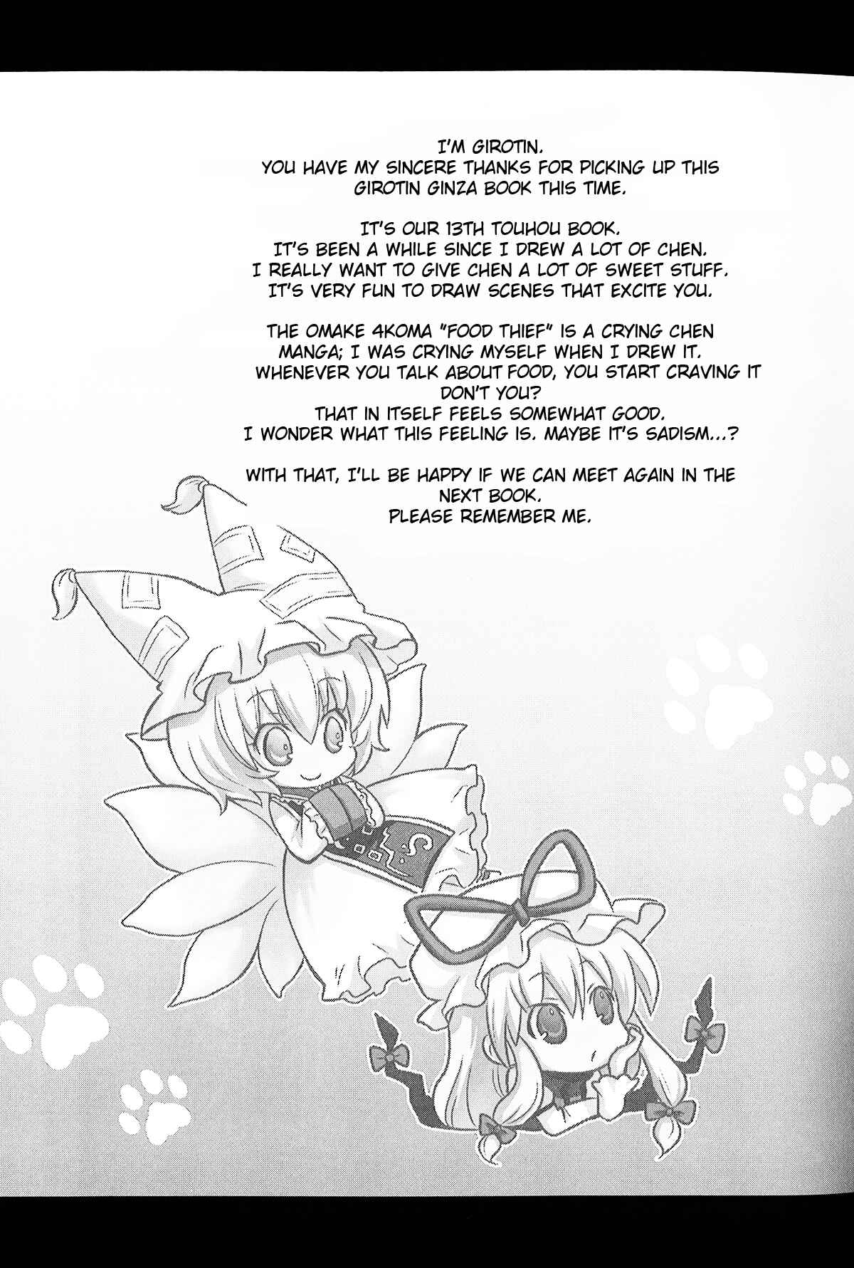 Page 33 Chapter Unknown_7ff3 Touhou - Dora Neko Otome Taimu (Doujinshi)