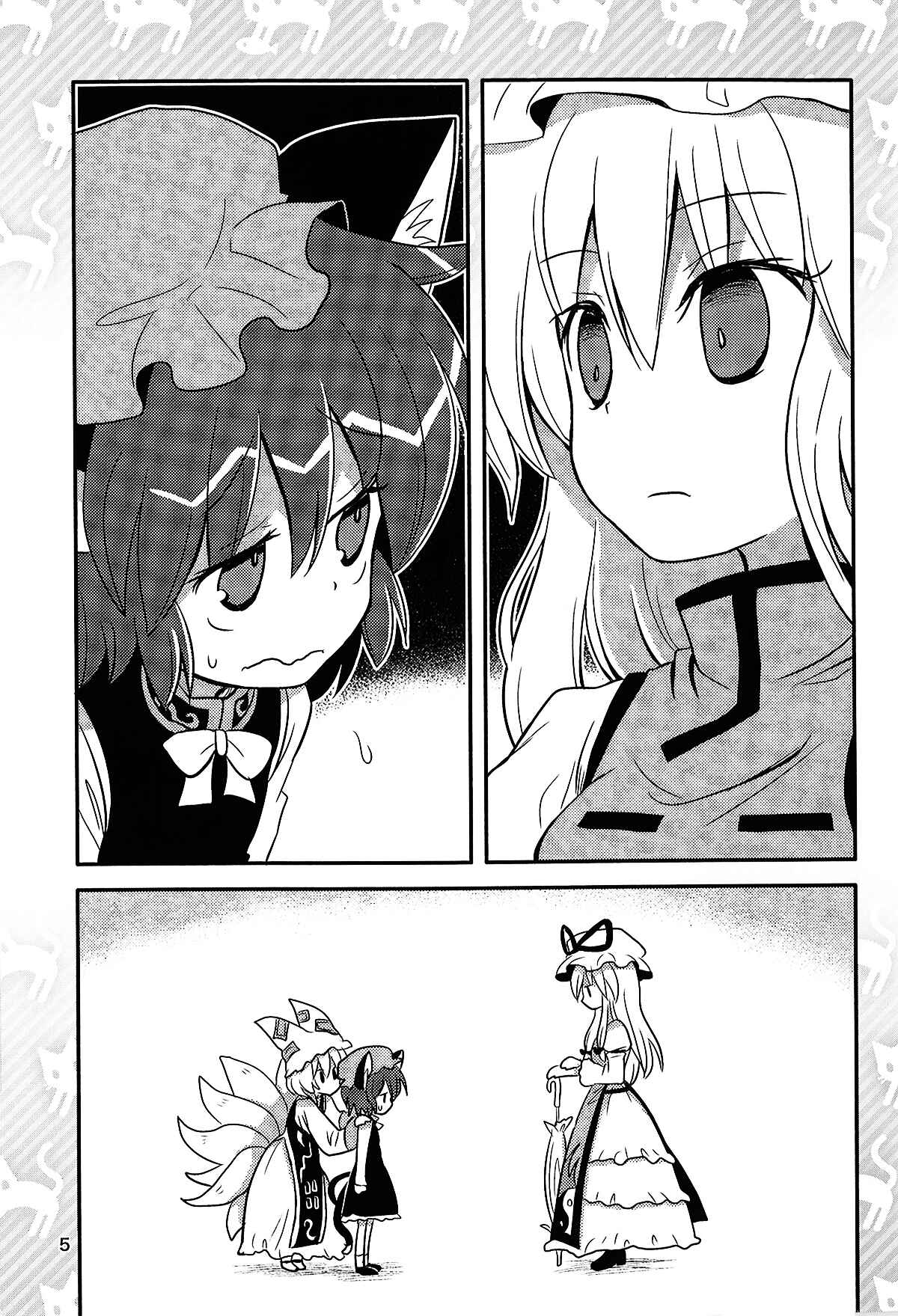Page 5 Chapter Unknown_7ff3 Touhou - Dora Neko Otome Taimu (Doujinshi)