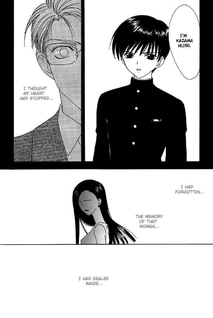 Page 7 Chapter Unknown_0864 Never-Ending Eternity...