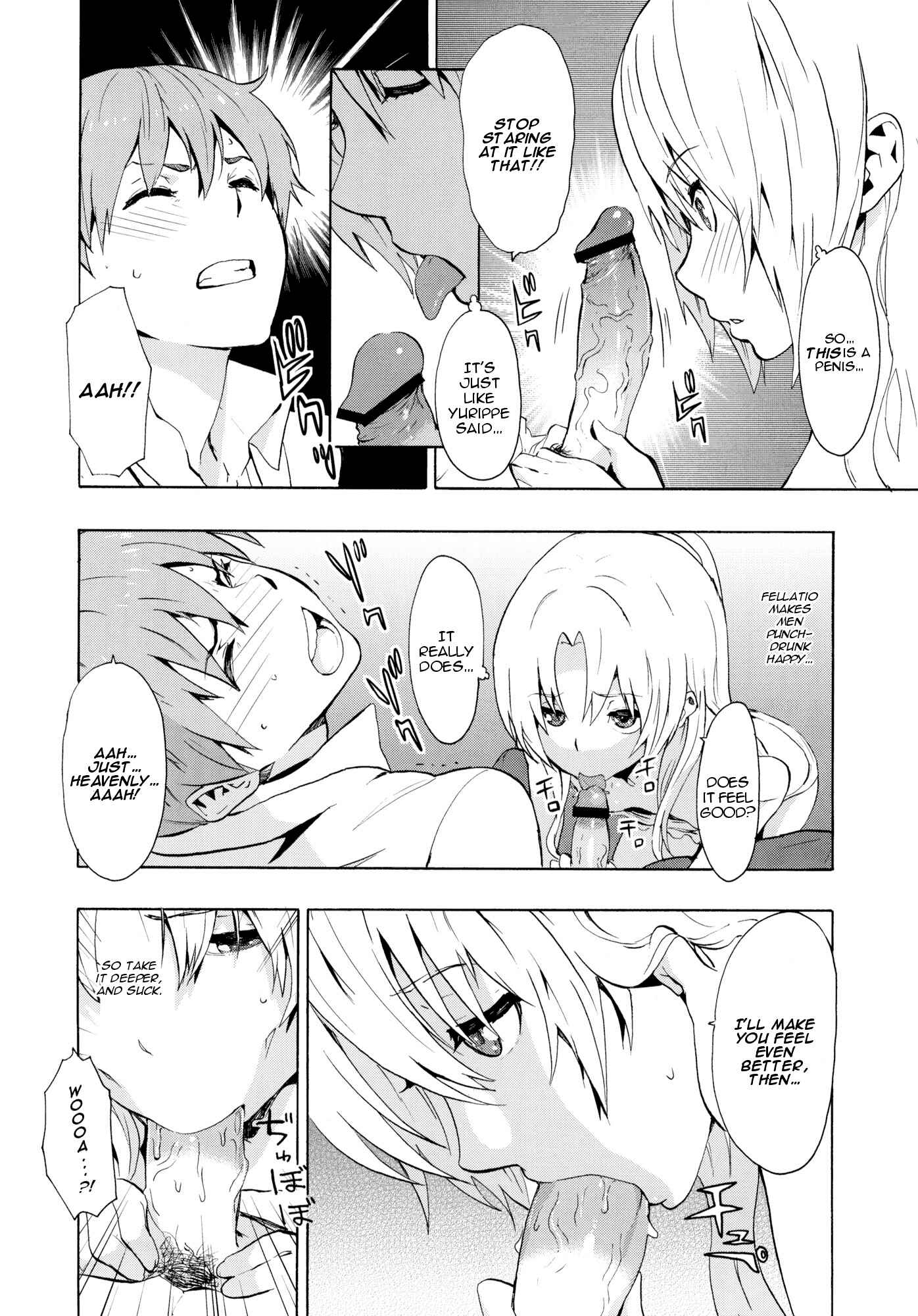 Page 12 Chapter Unknown_04ca Angel Beats! - Love Harmonics (Doujinshi)