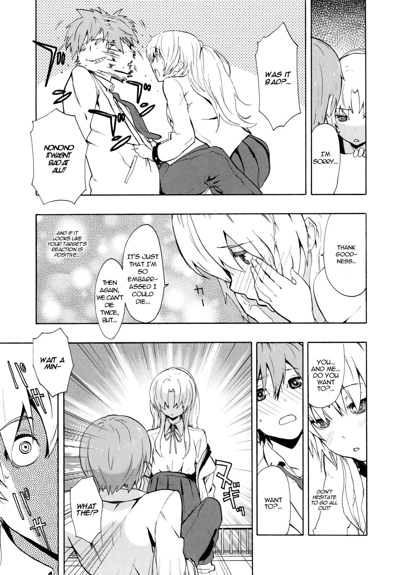 Page 9 Chapter Unknown_04ca Angel Beats! - Love Harmonics (Doujinshi)