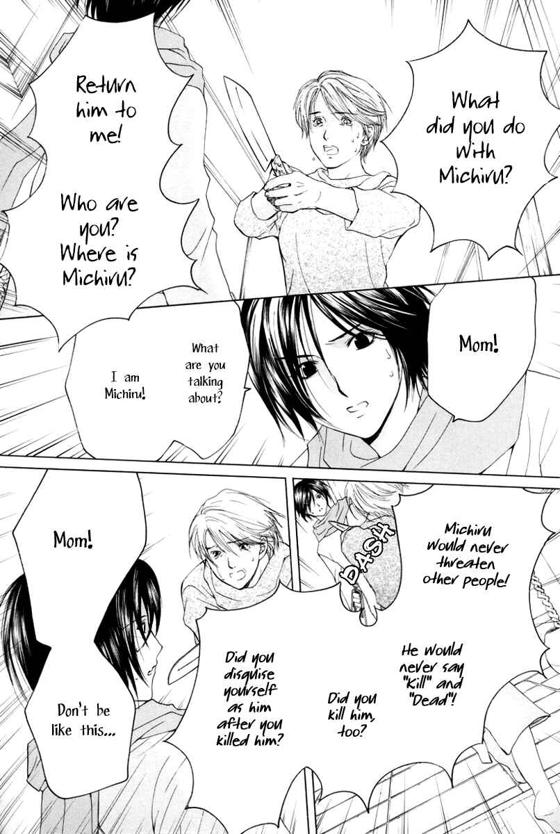Page 18 Chapter 13 Arcana Soul