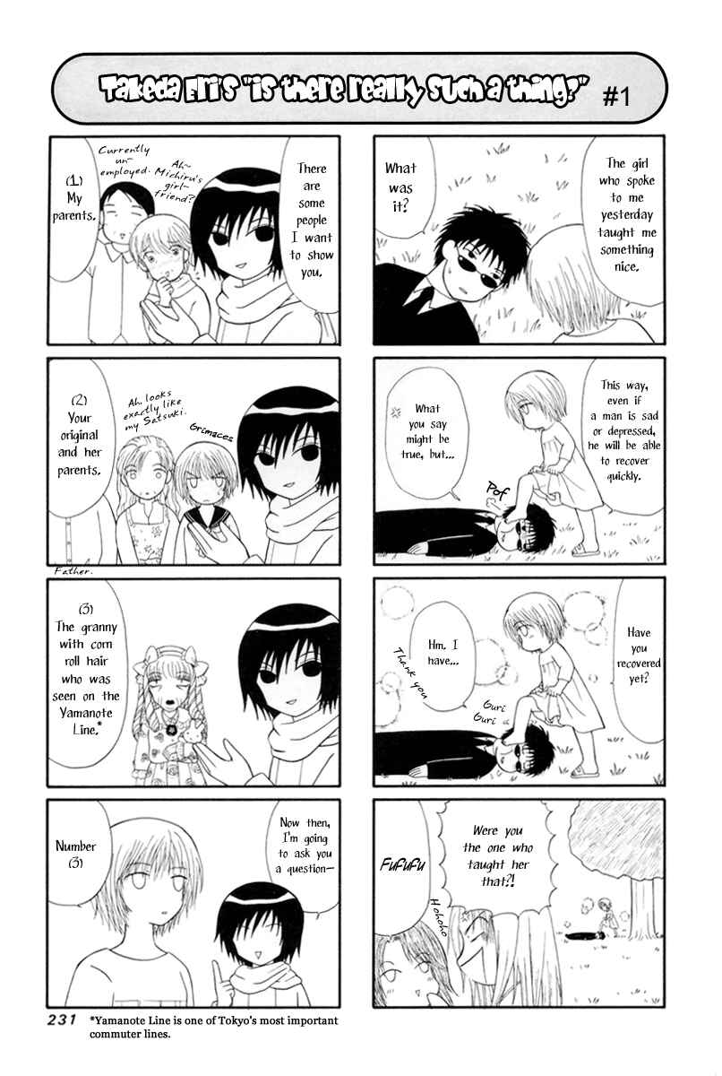 Page 34 Chapter 13 Arcana Soul