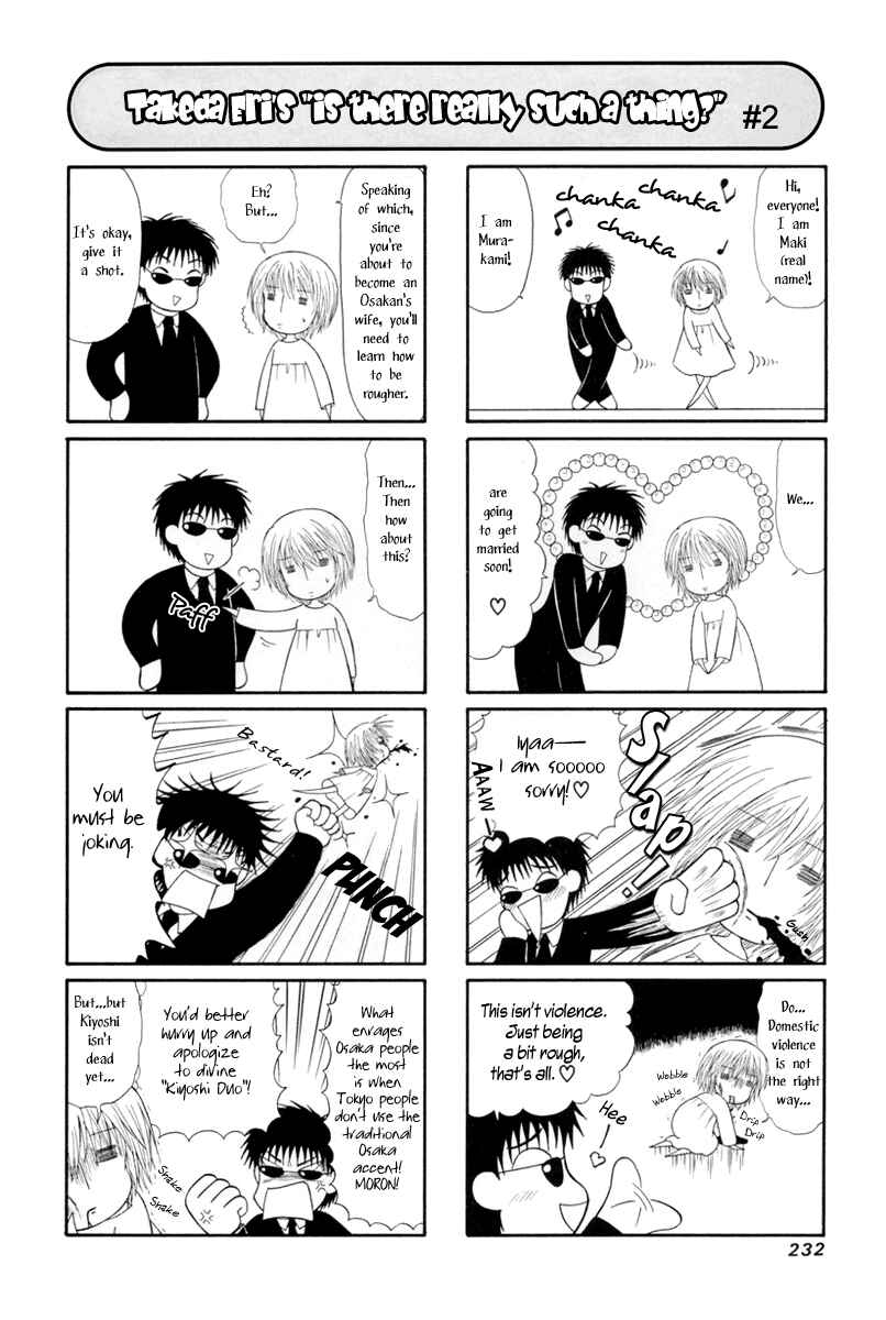 Page 35 Chapter 13 Arcana Soul