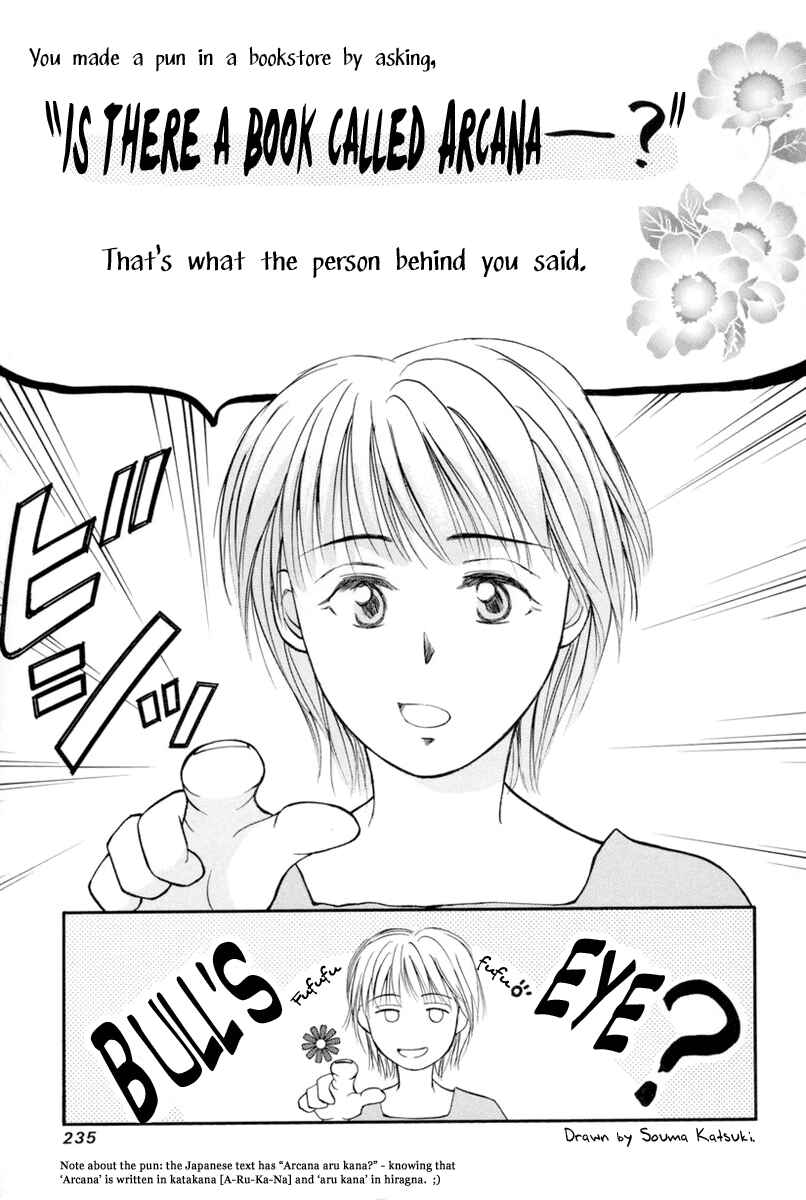 Page 38 Chapter 13 Arcana Soul